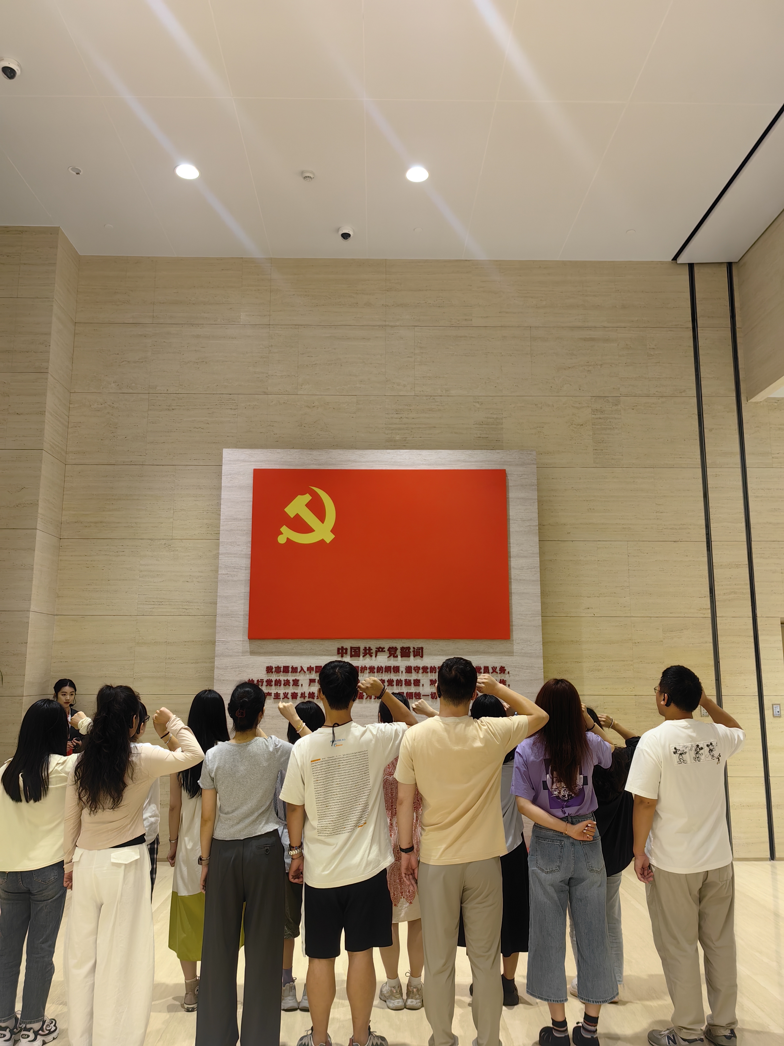 上海一大会址宣誓 上海一大会址宣誓