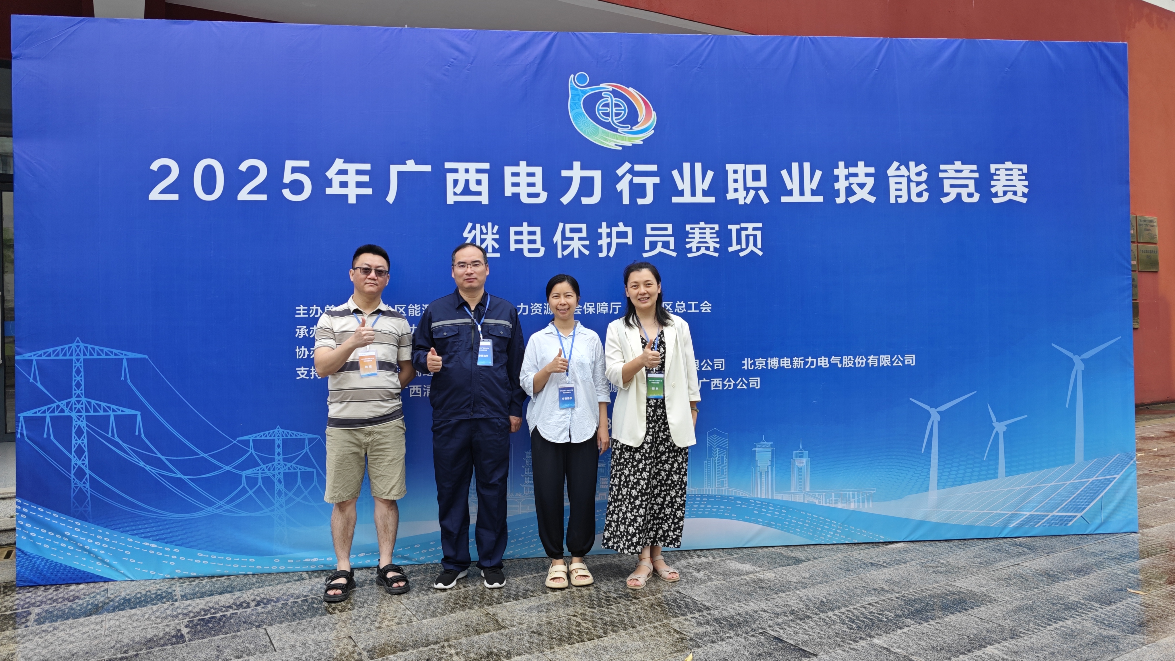 教师党员林春梅（右二）、张超（右三）荣获个人二等奖、优胜奖，团体三等奖