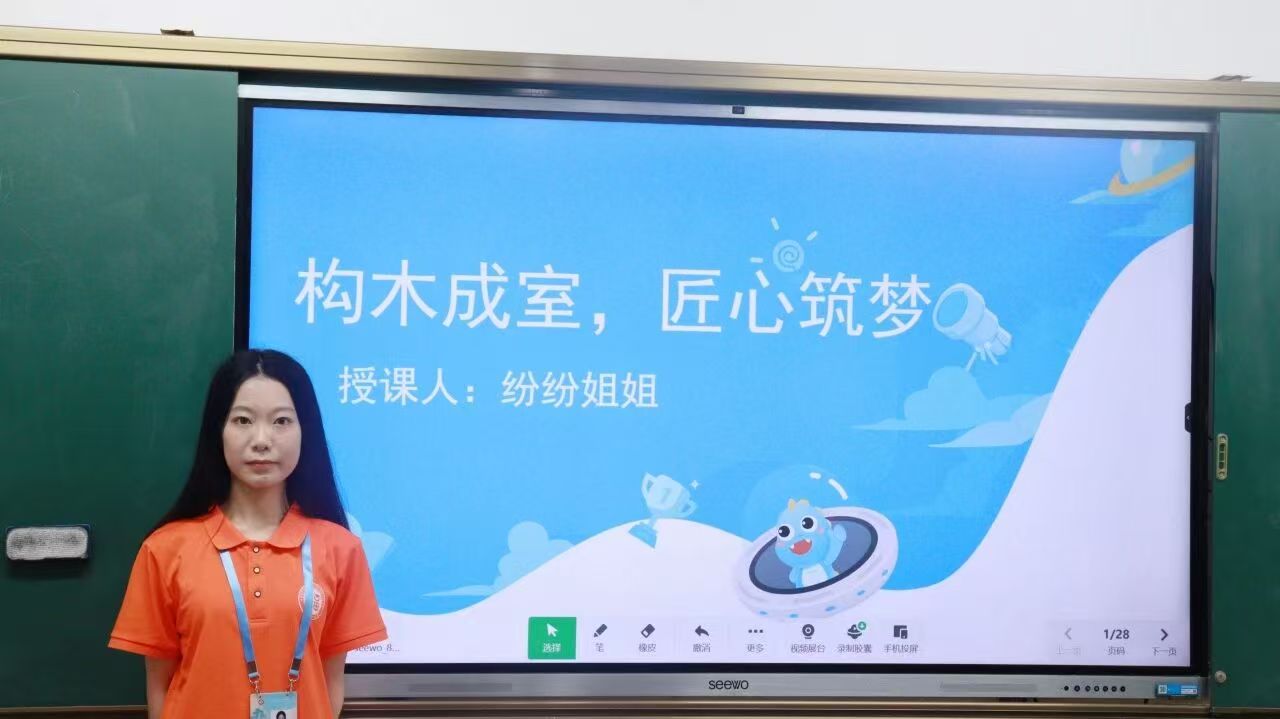 微信图片_20250901212823_16_625 微信图片_20250901212823_16_625