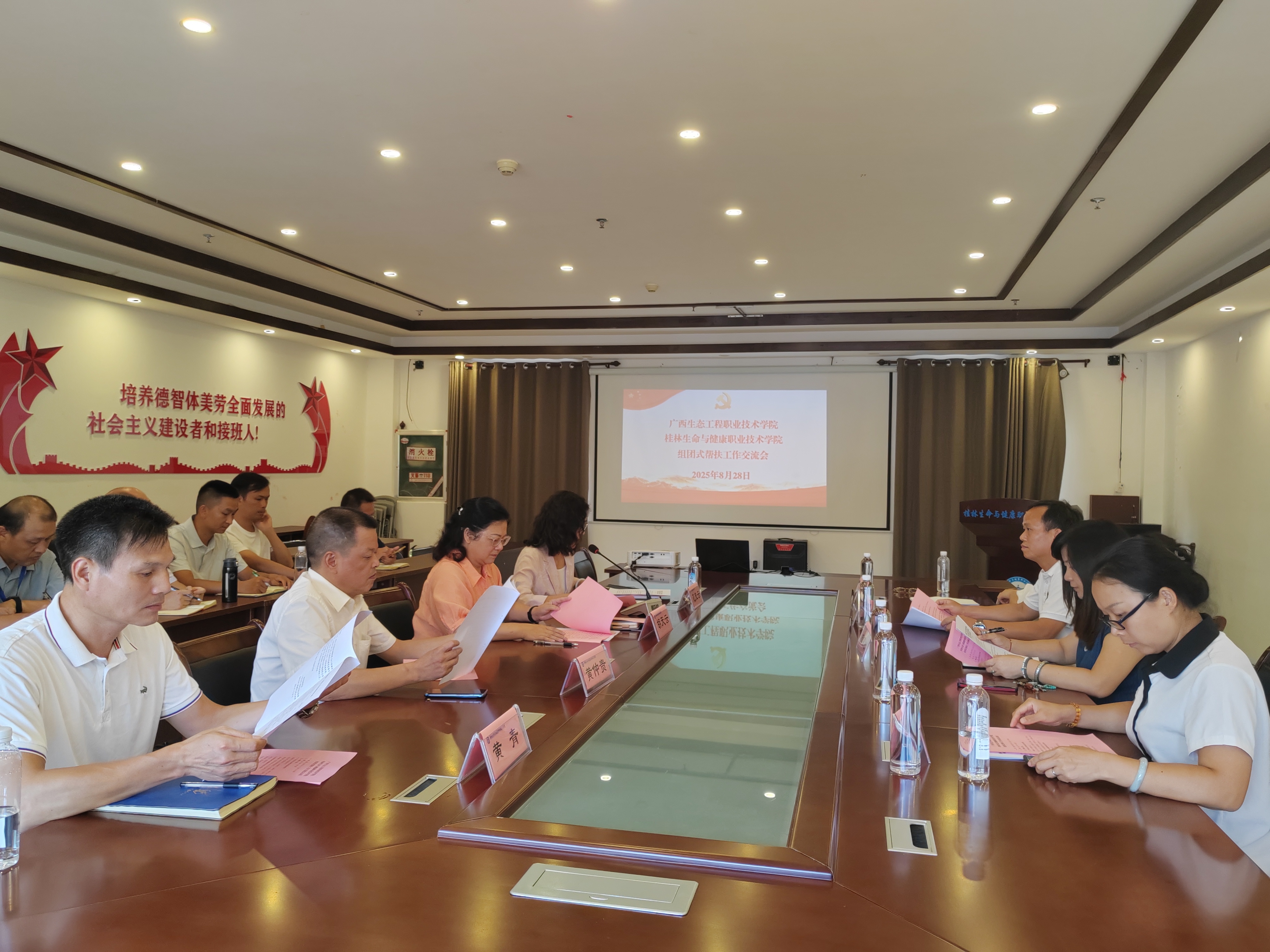 微信图片_20250829223210