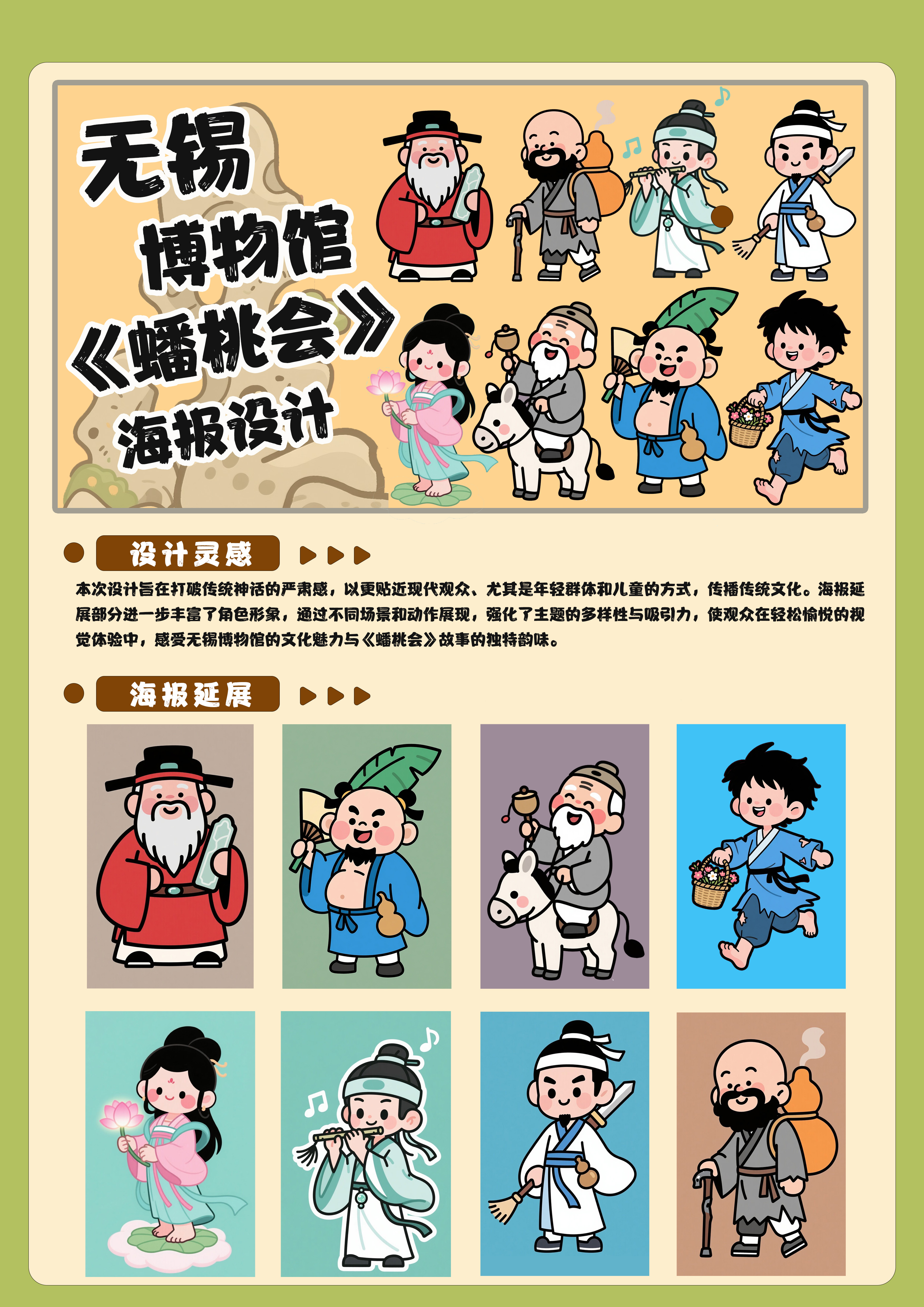 设计实践 设计实践