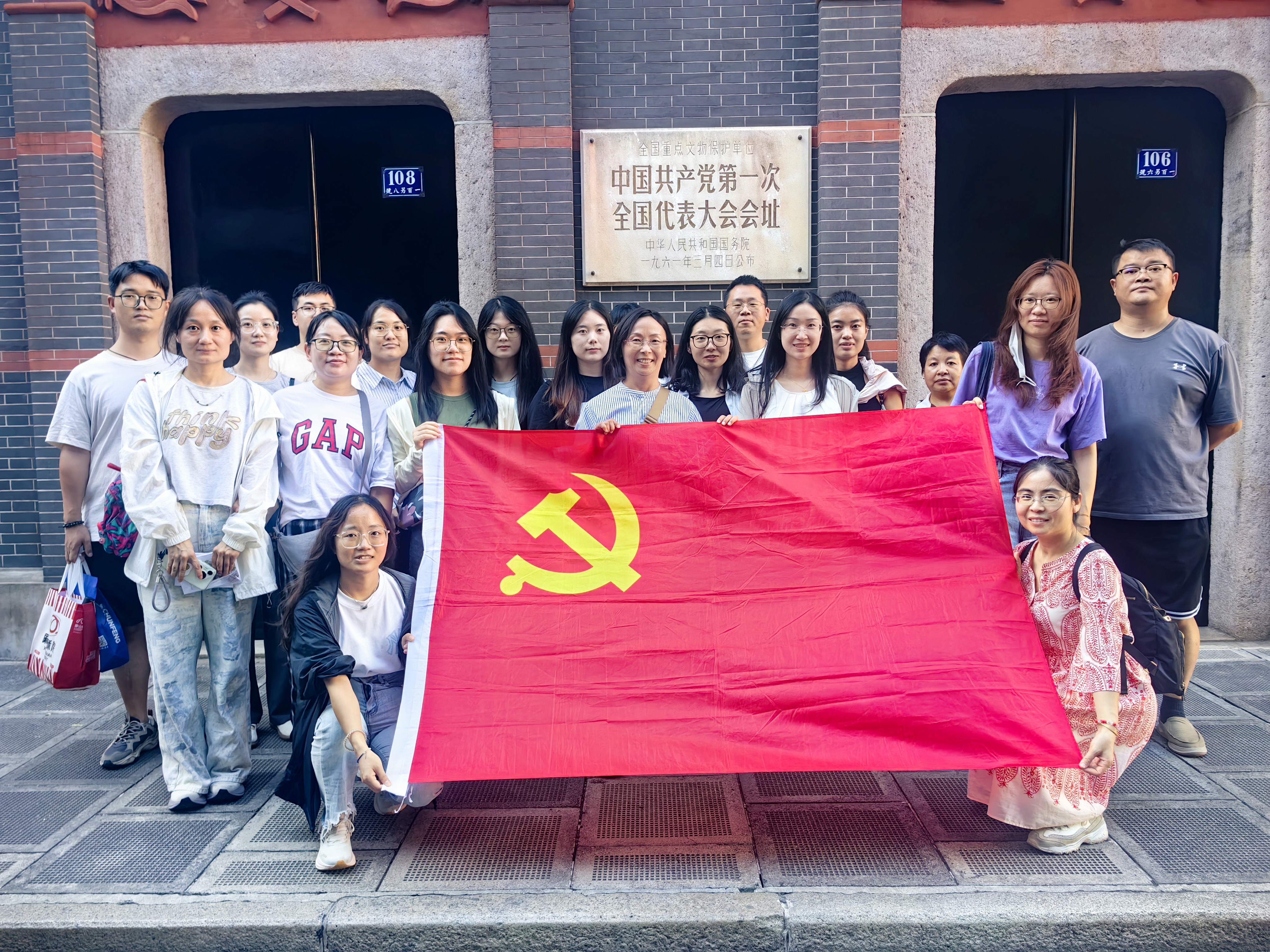 上海一大会址合影 上海一大会址合影