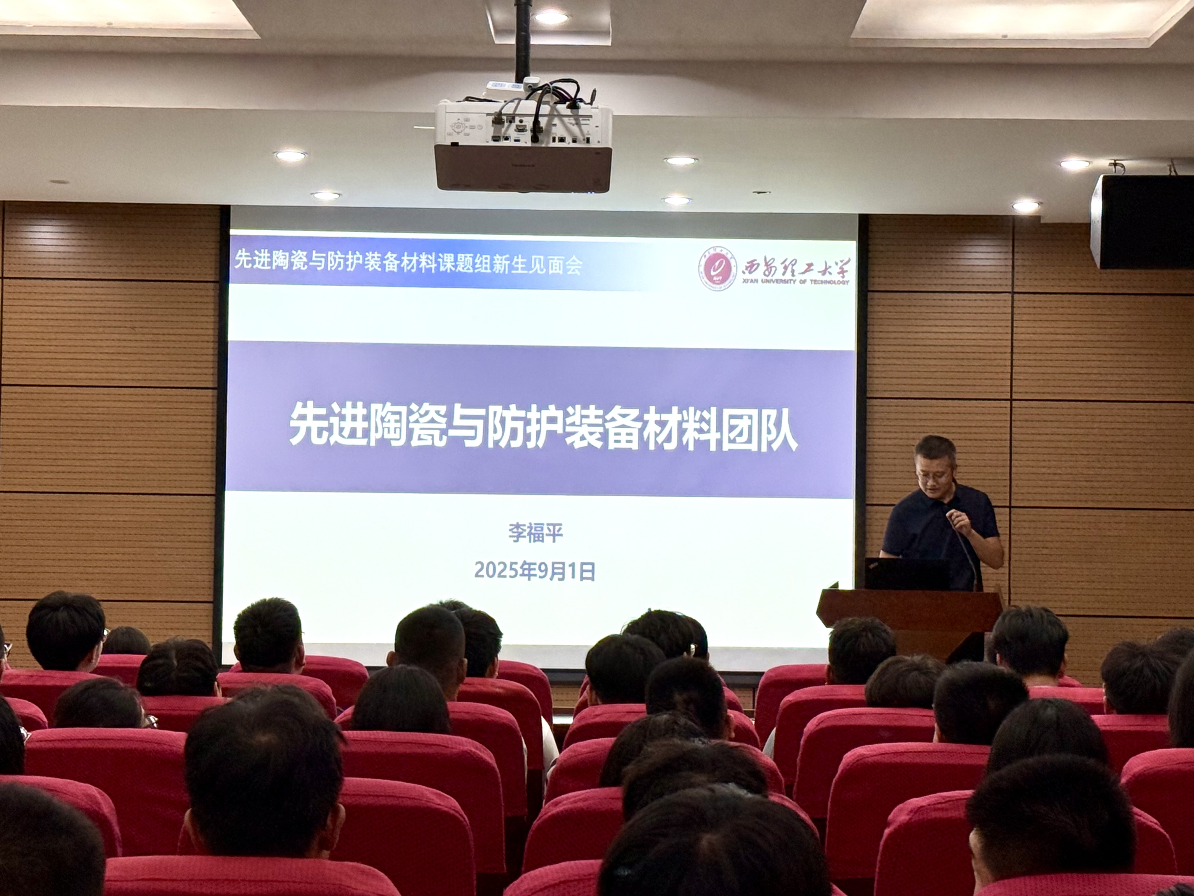 微信图片_20250902105014