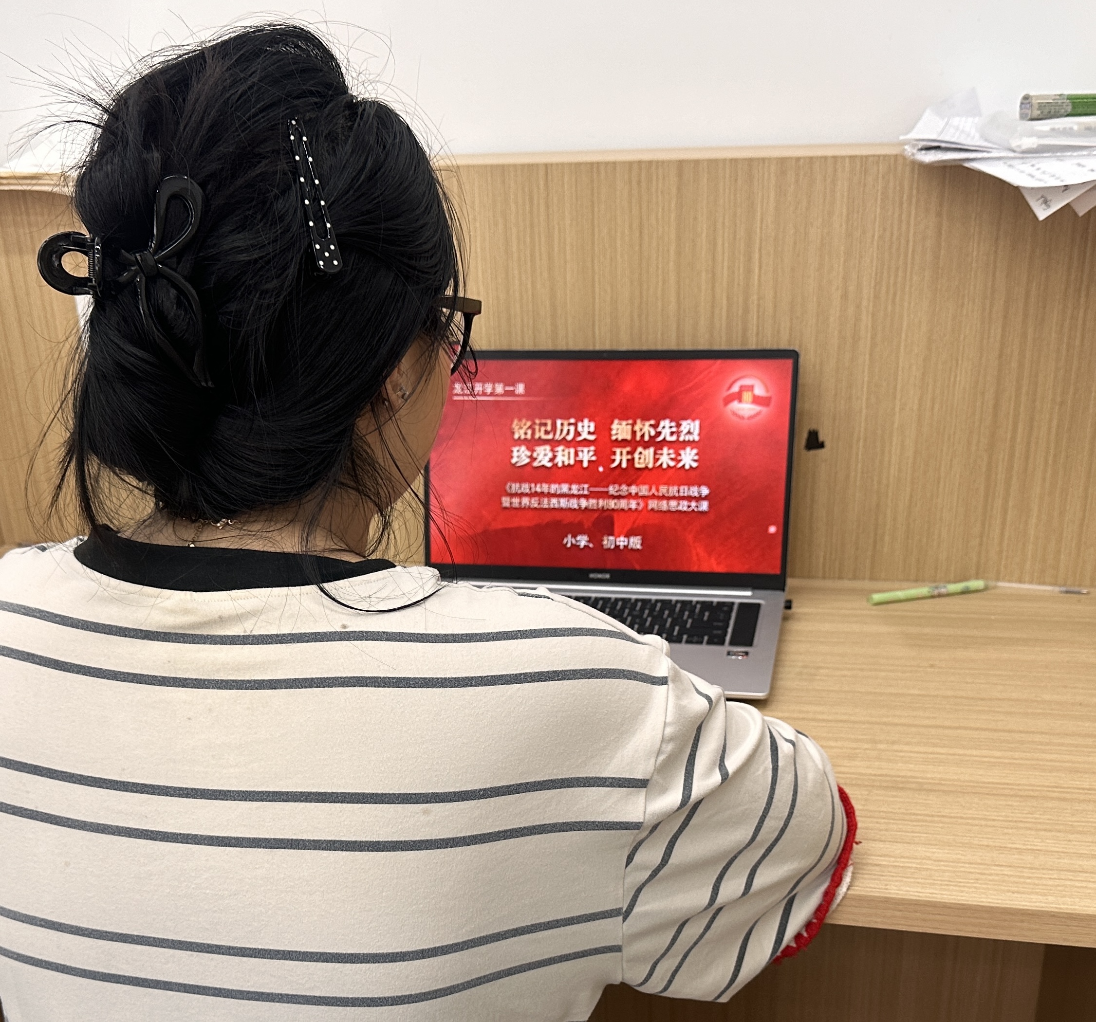 微信图片_20250902142904