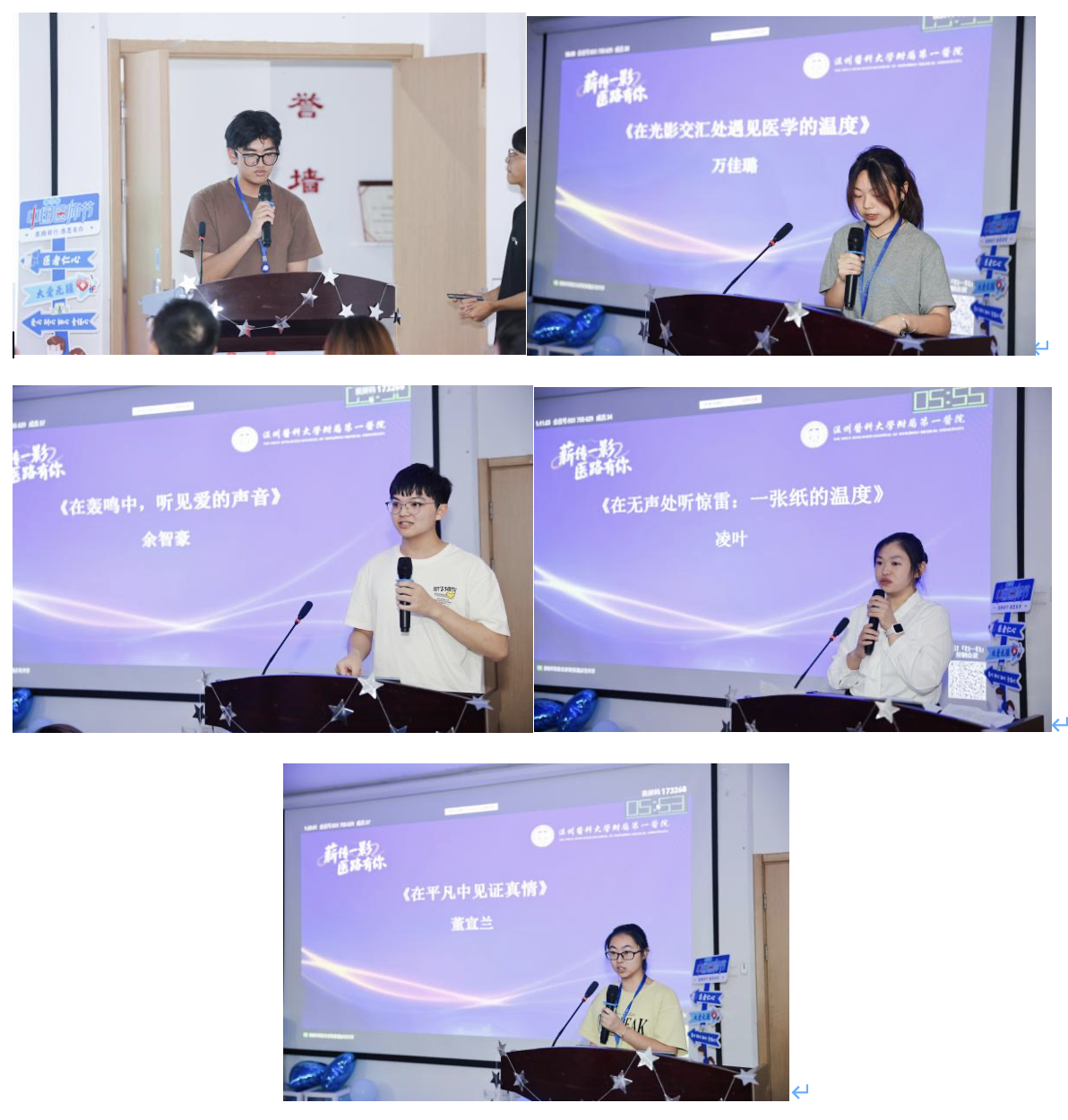 截屏2025-09-02 10.53.25