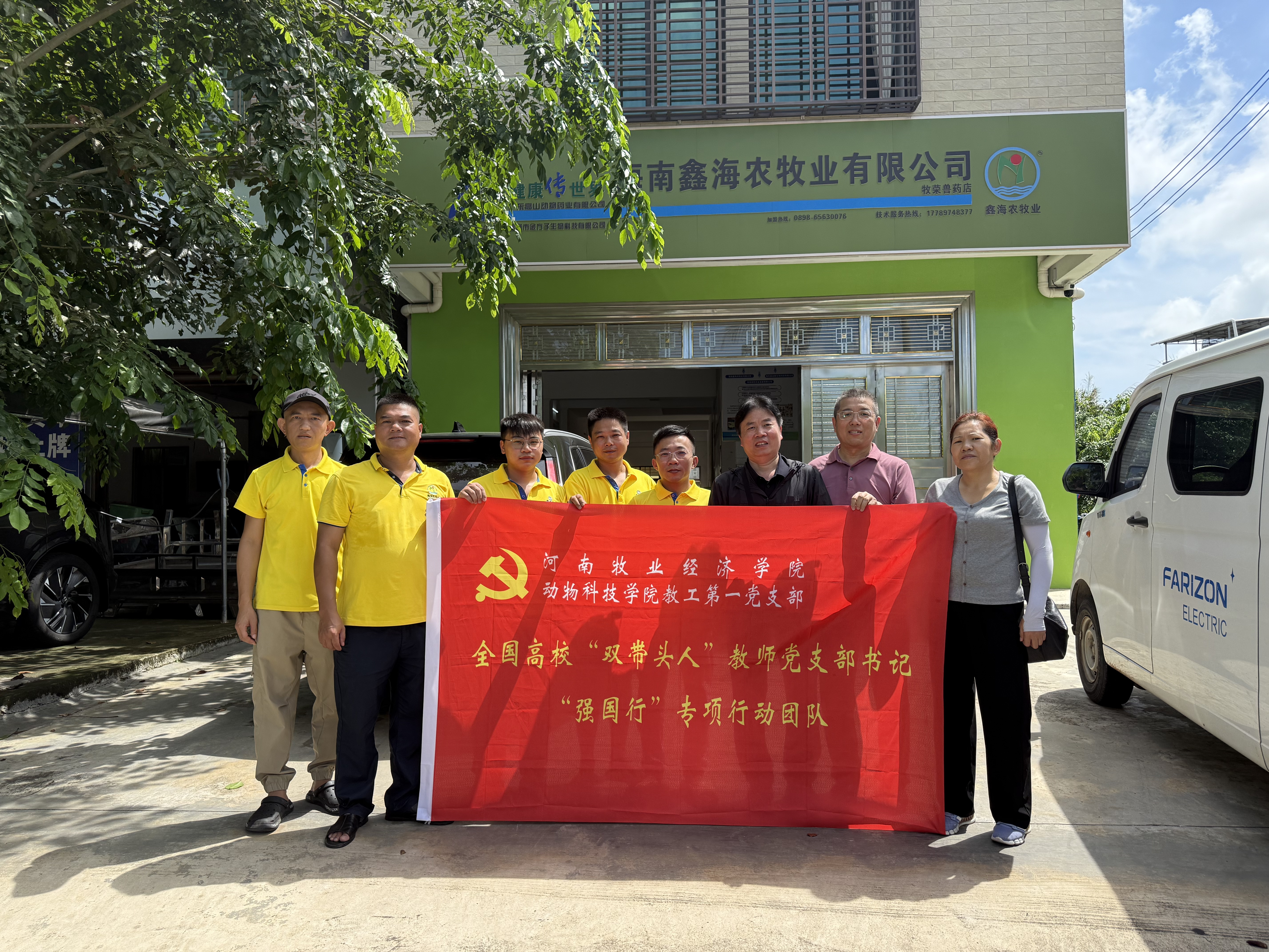 微信图片_20250824083803_209