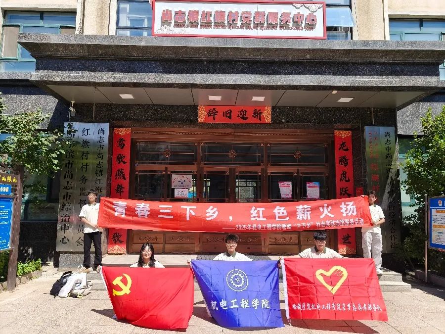 三下乡活动 三下乡活动