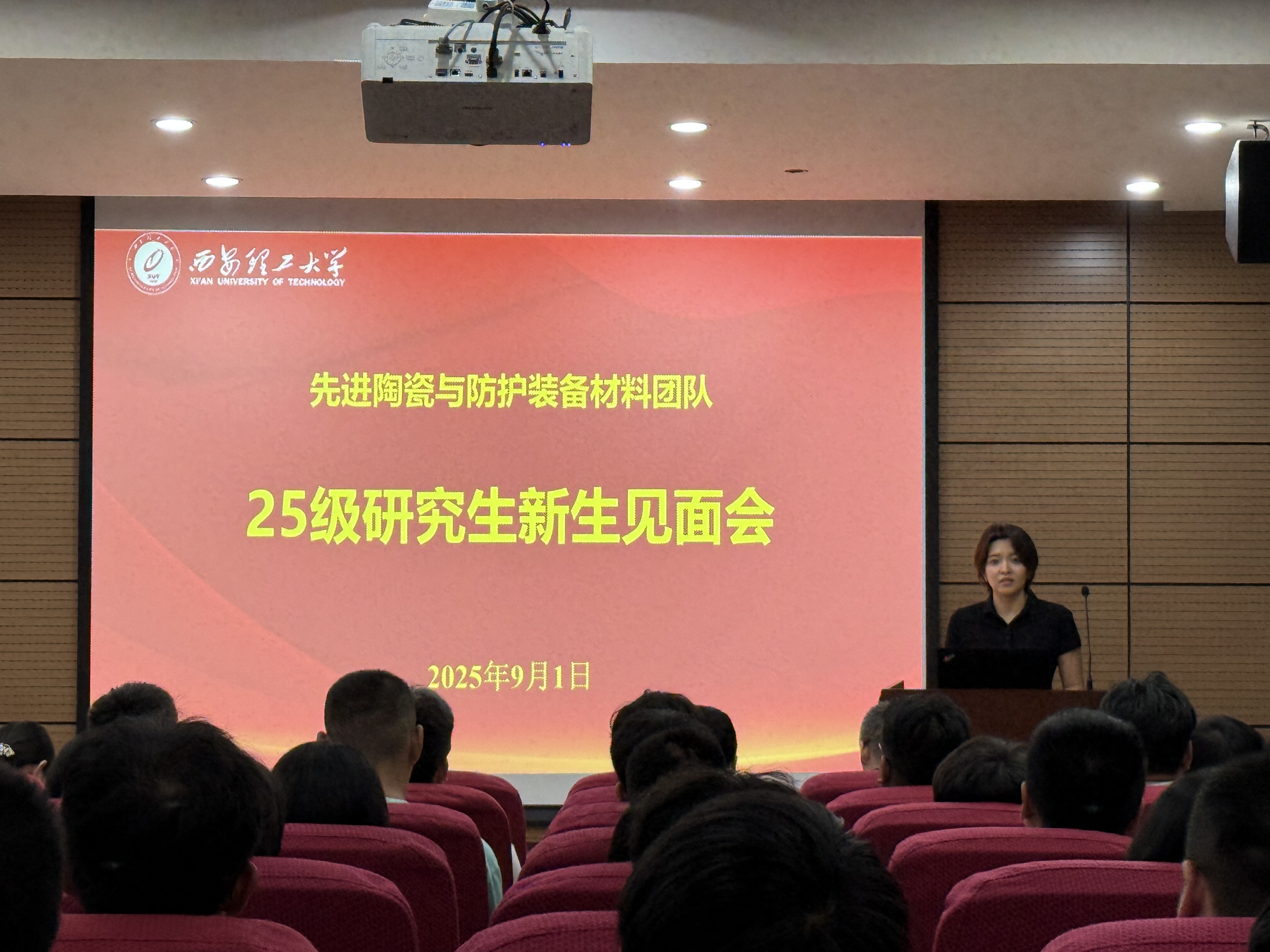 微信图片_20250902105038