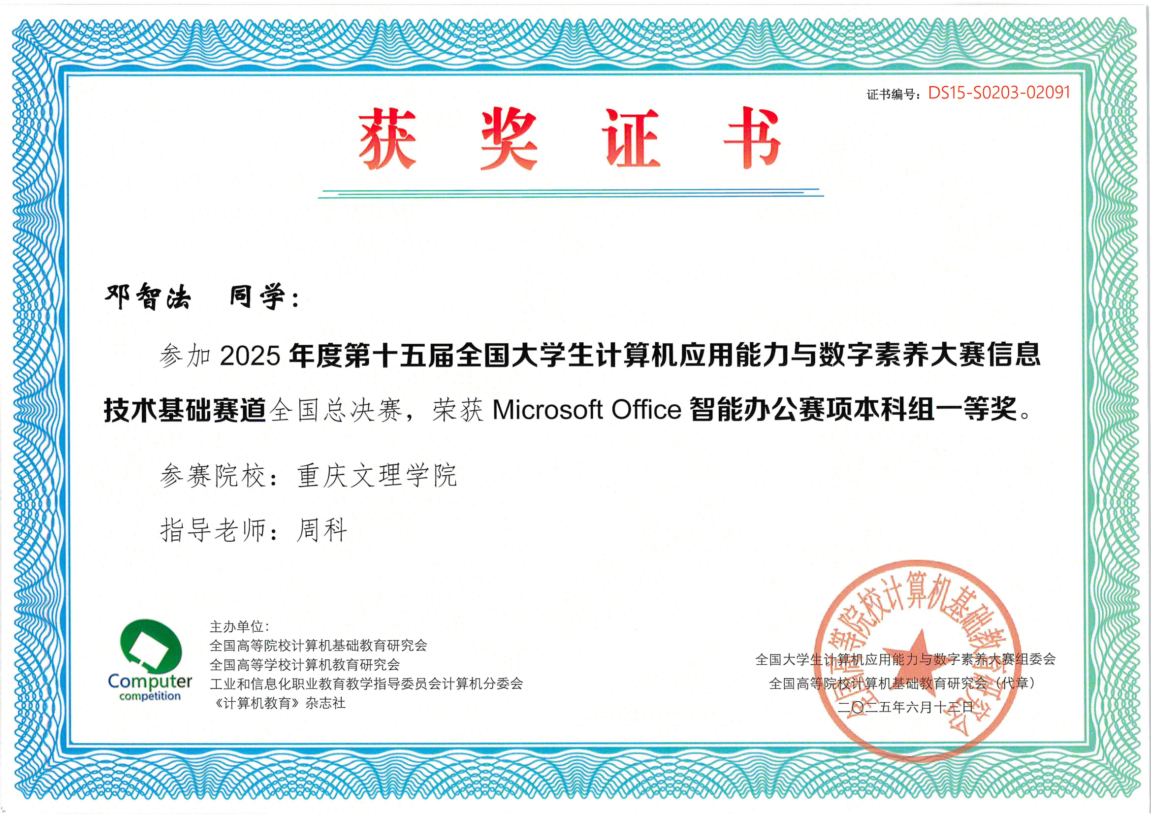 qRiS_1753661251167043814.png qRiS_1753661251167043814.png