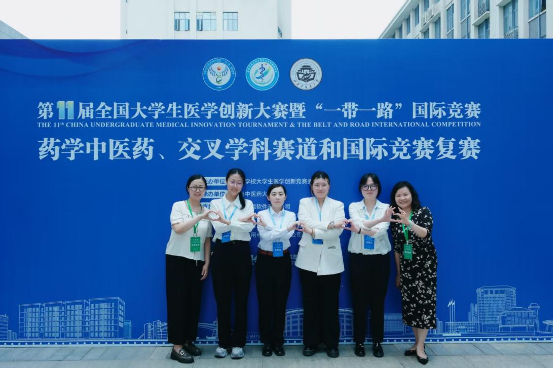 创新大赛获奖