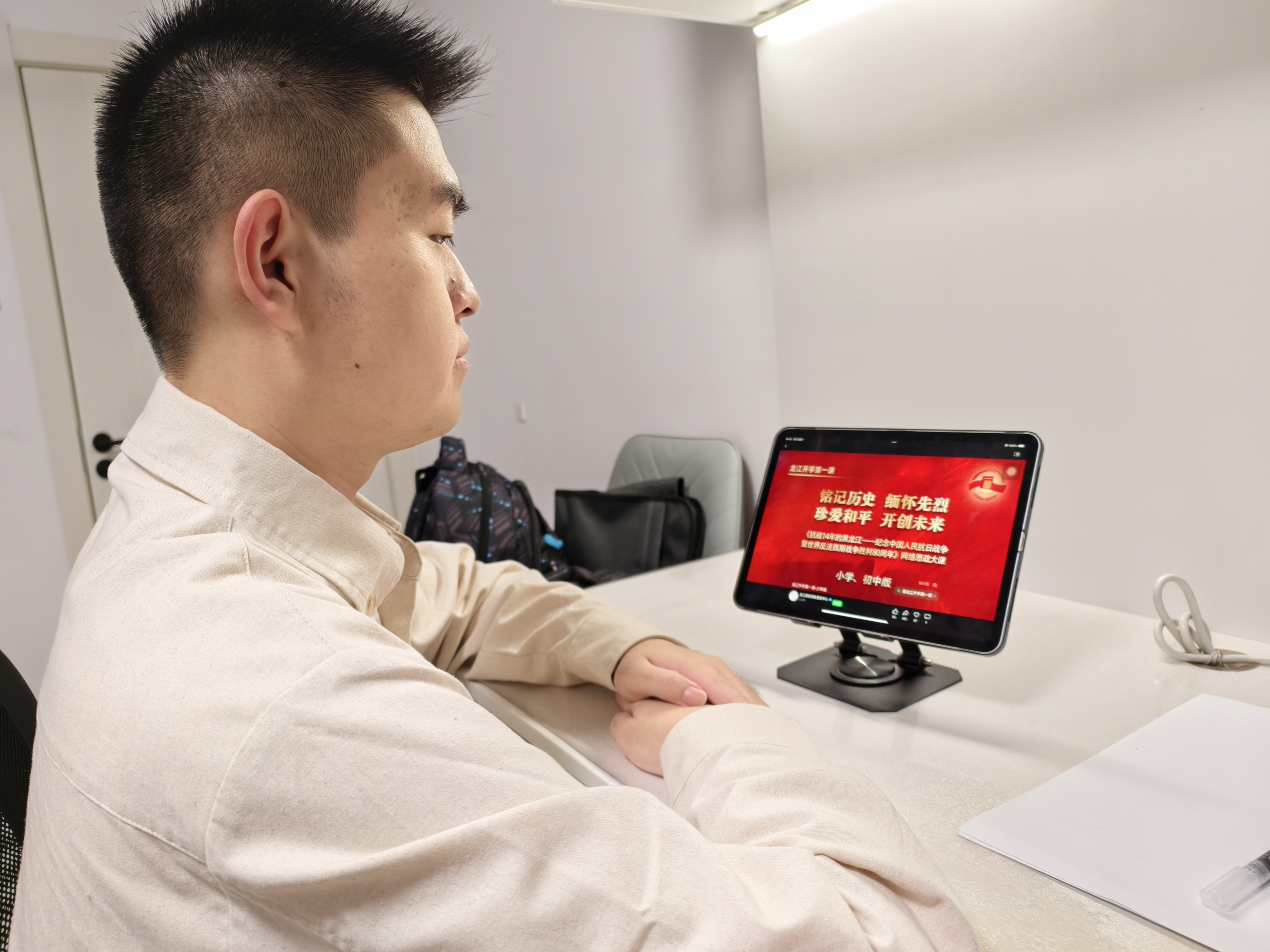 微信图片_20250902142911