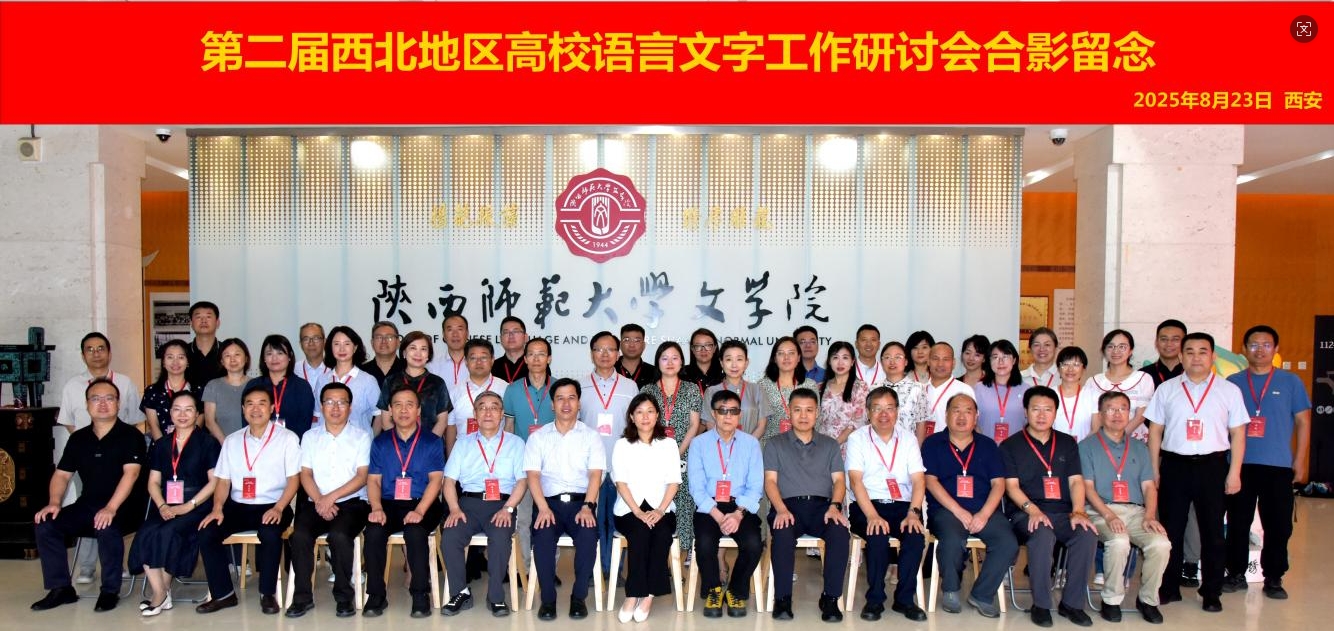 微信截图_20250827100355