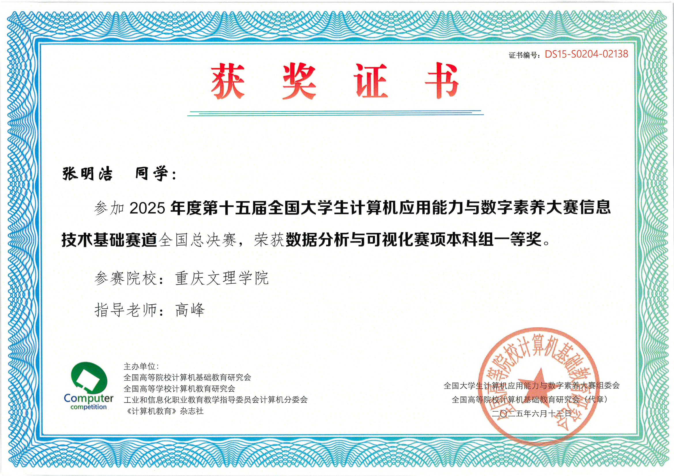 ToWF_1753661252652054050.png ToWF_1753661252652054050.png