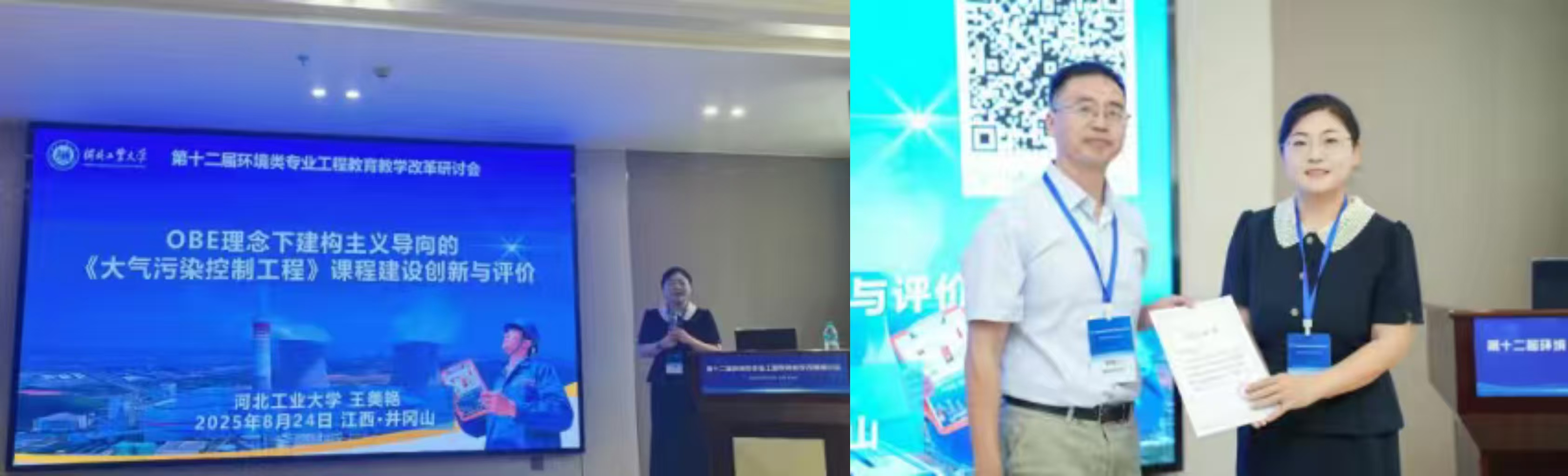 微信图片_2025-09-02_110325_728 微信图片_2025-09-02_110325_728