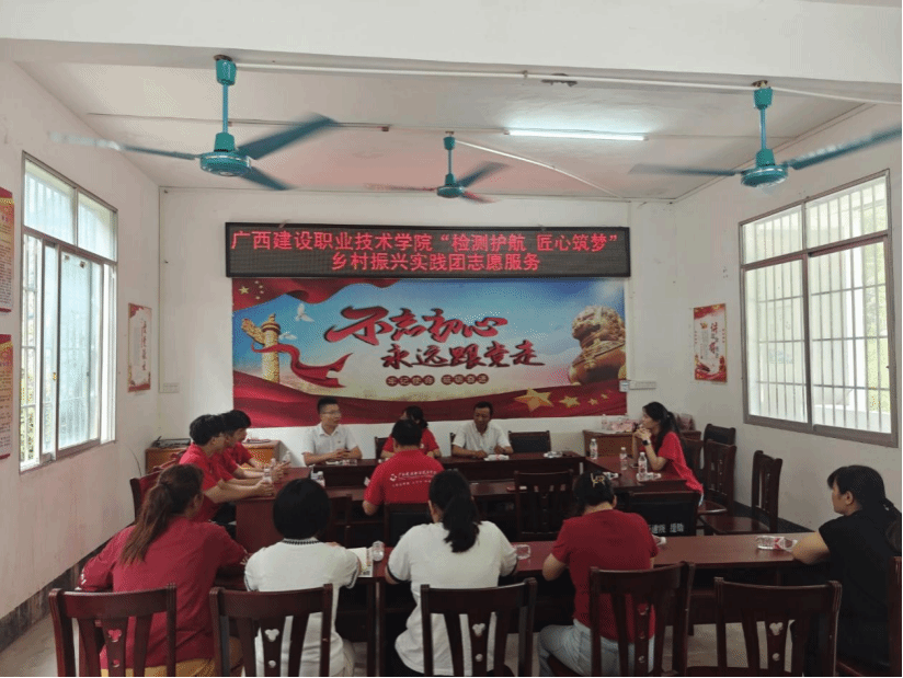 在甘湾村开展“科技文化进乡村 校地共筑振兴梦”交流座谈