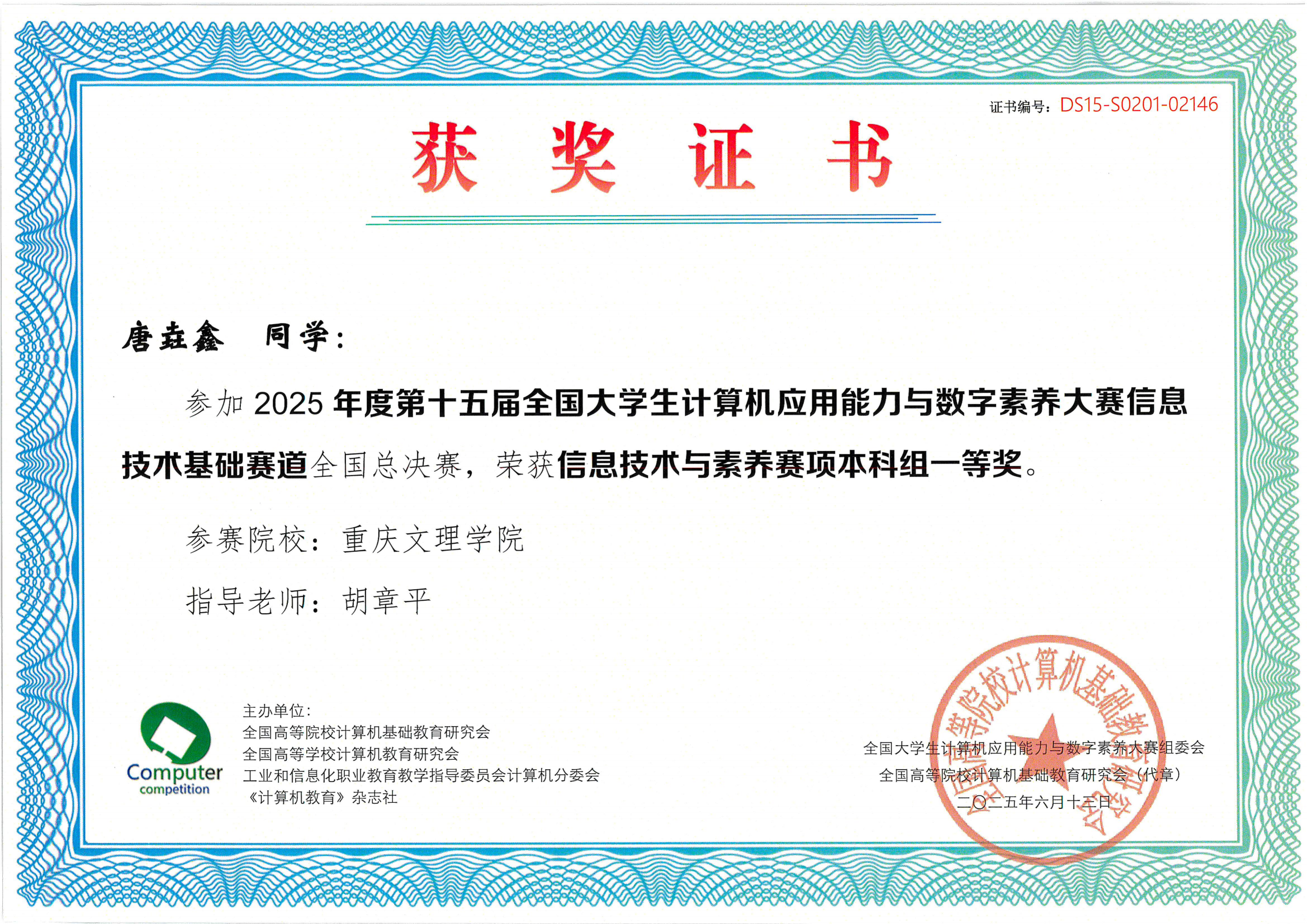 mhbd_1753661252482027597.png mhbd_1753661252482027597.png