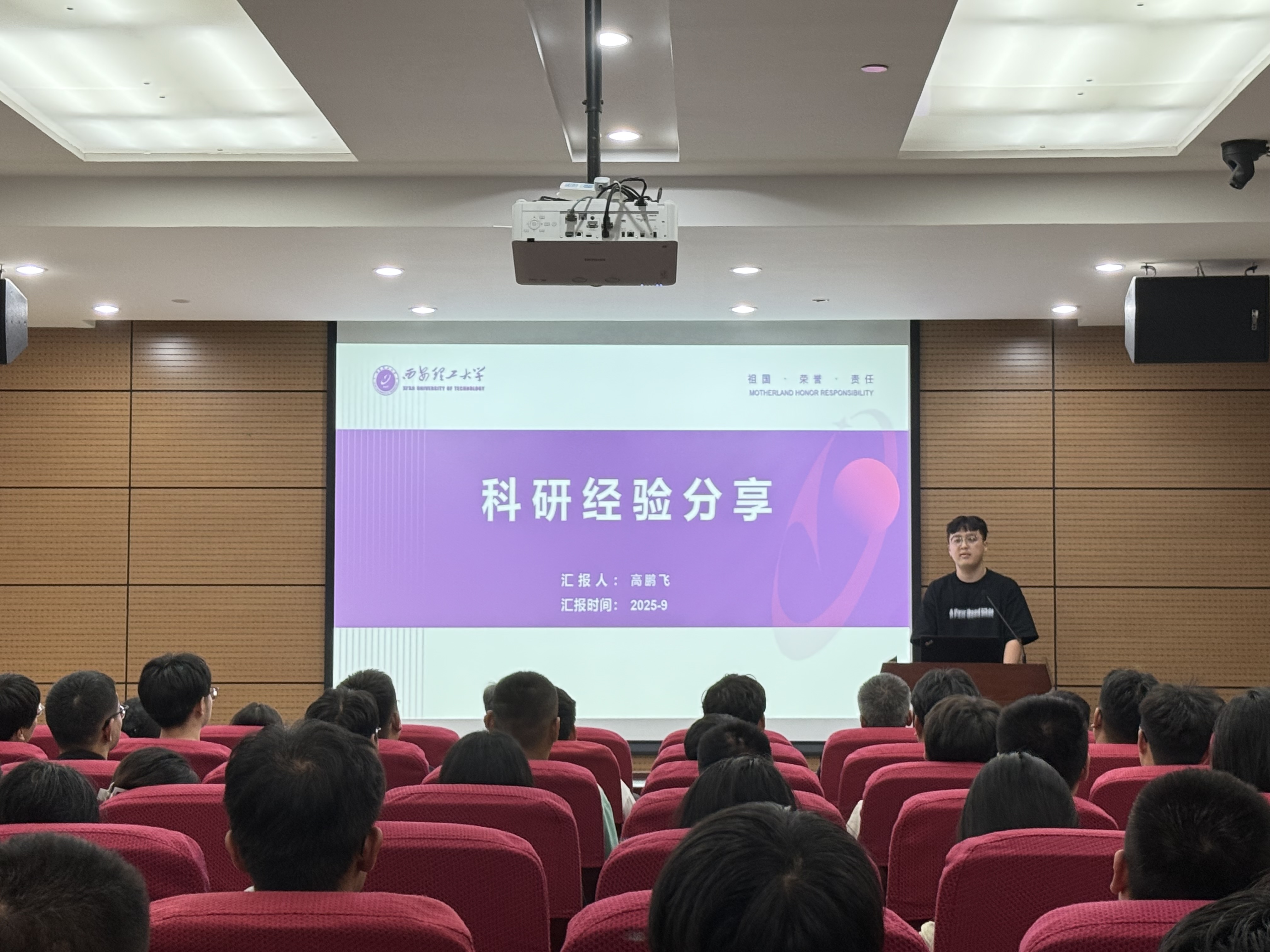 微信图片_20250902105020