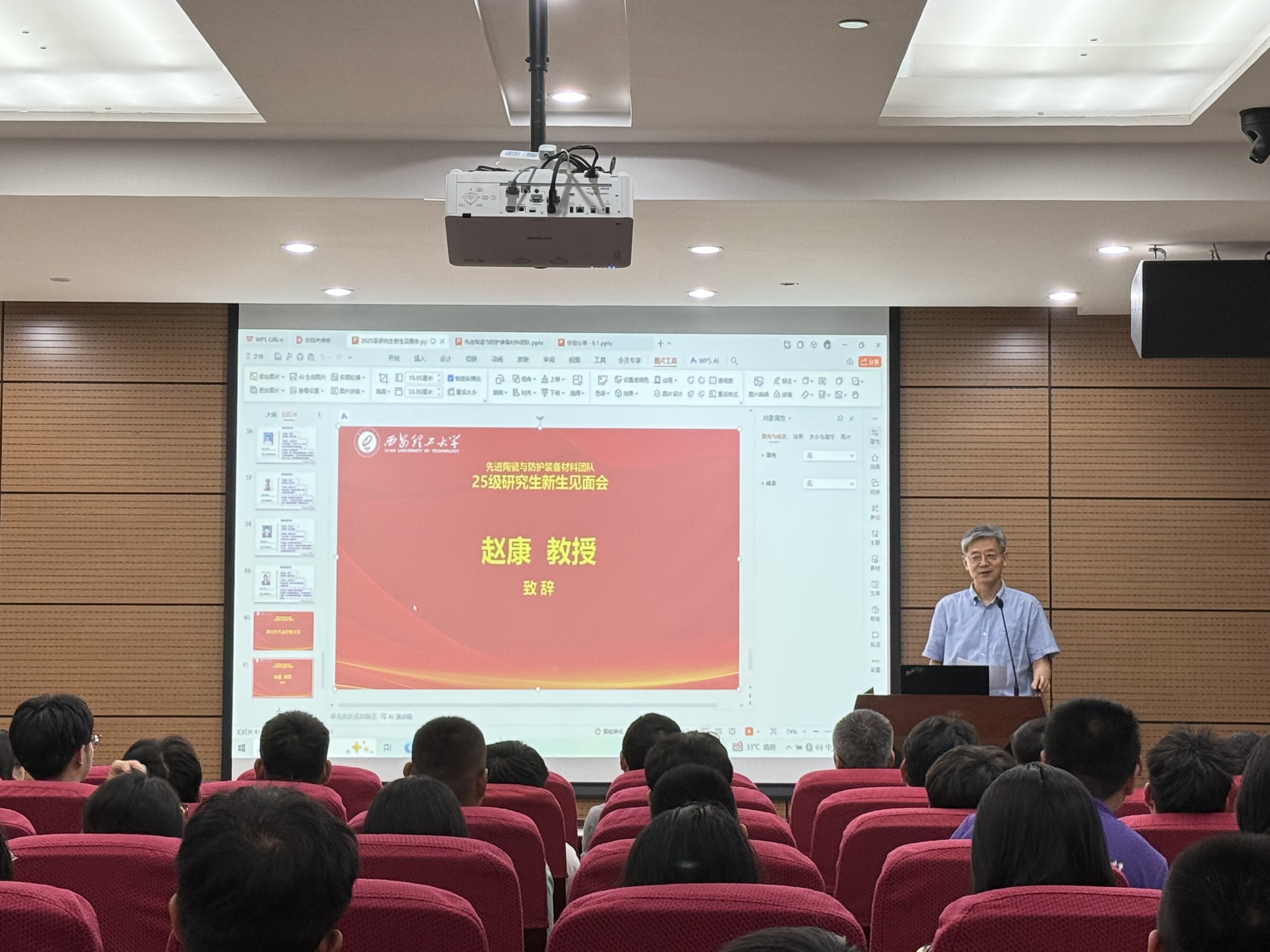 微信图片_20250902105005