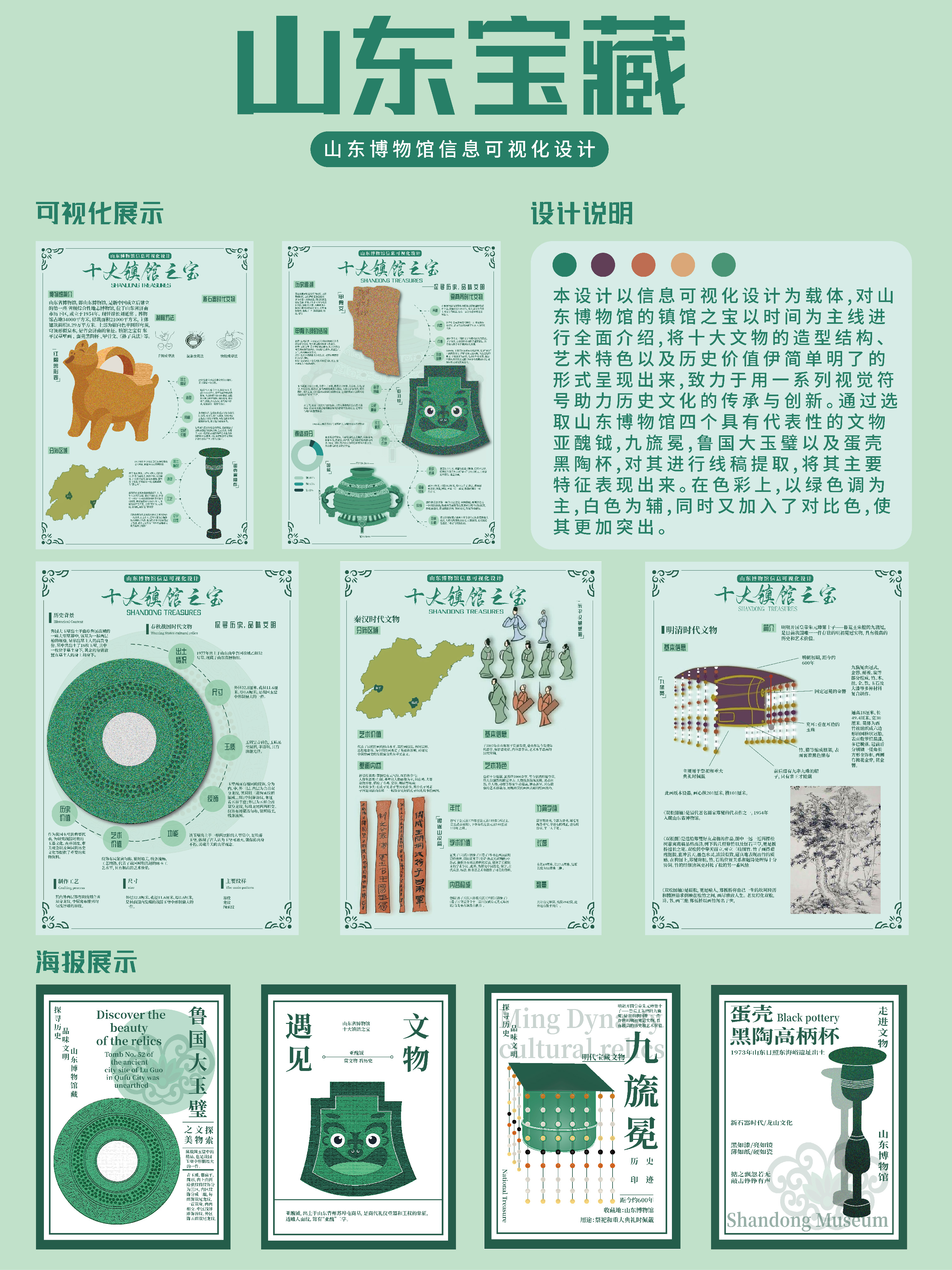 未标题-1-02