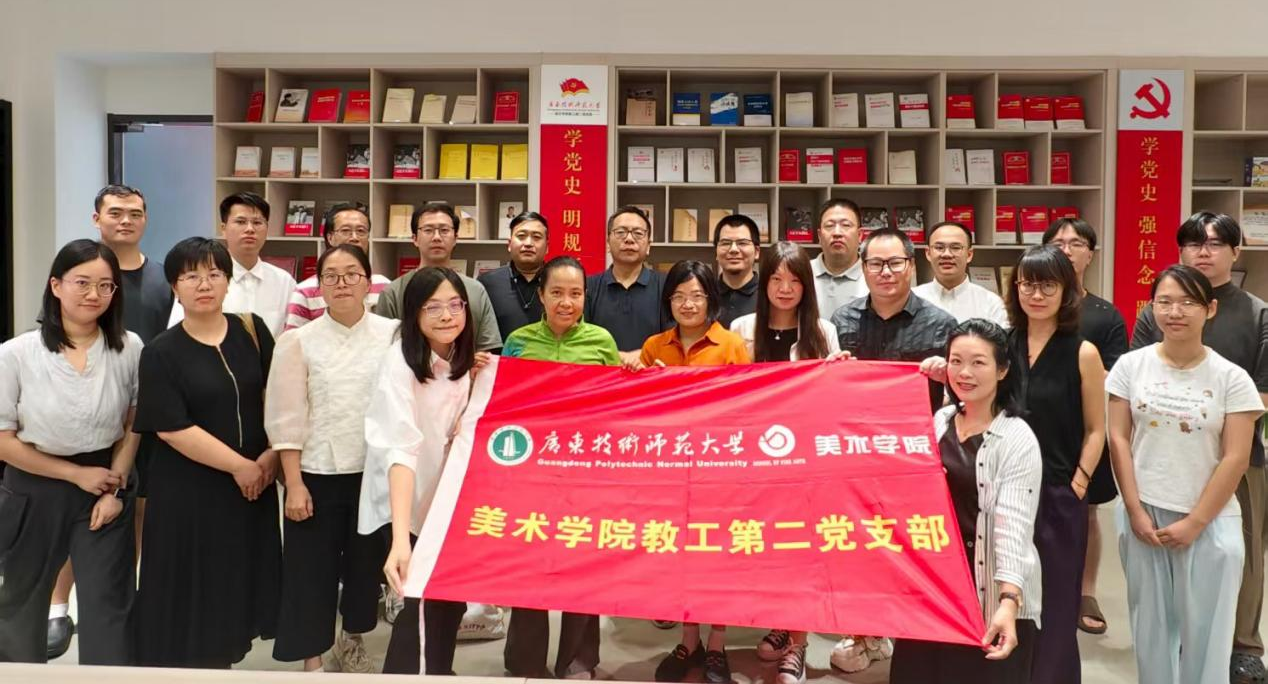 支部合影 支部合影