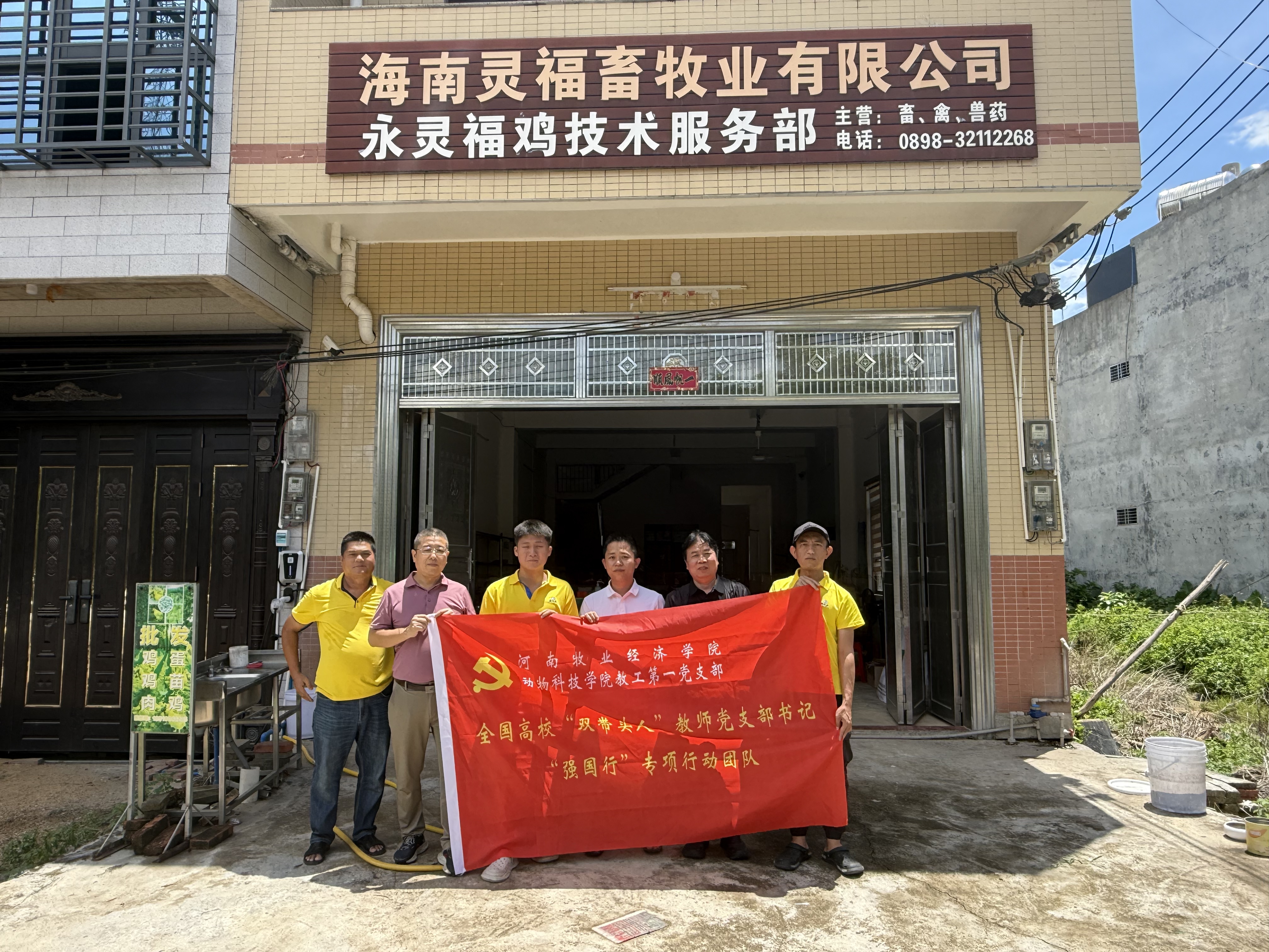 微信图片_20250823061406_200