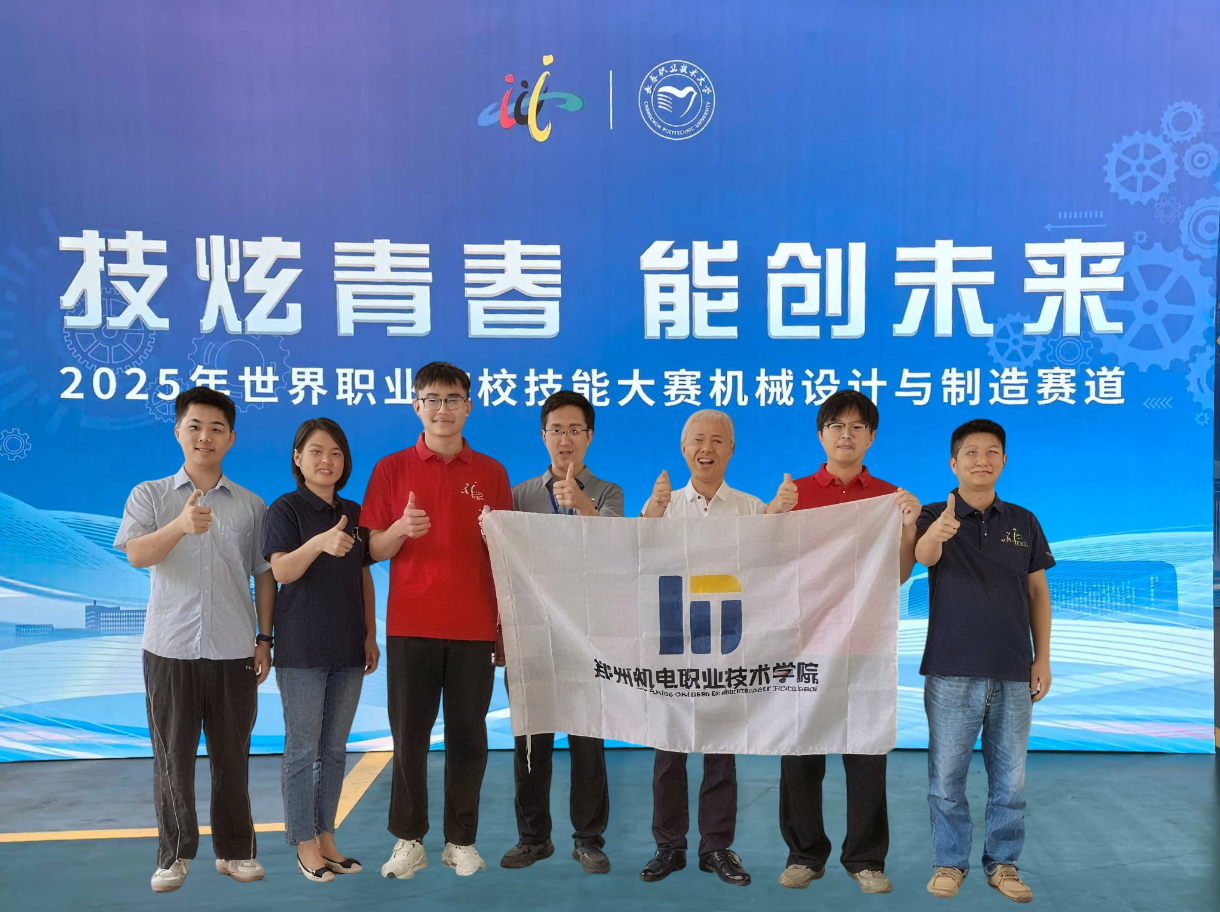 微信图片_20250903060343_1242_159 微信图片_20250903060343_1242_159