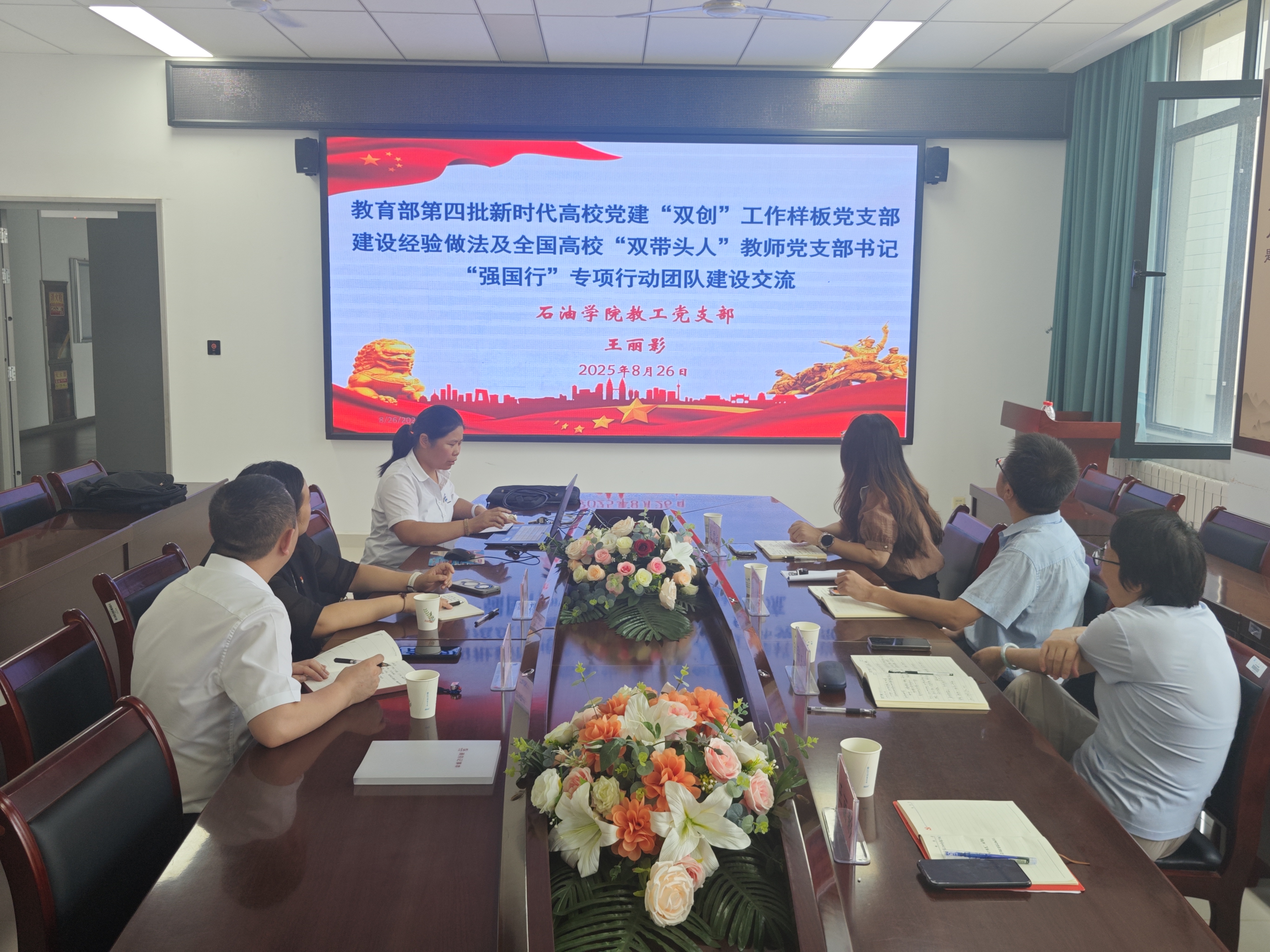 MVIMG_20250826_160610 MVIMG_20250826_160610