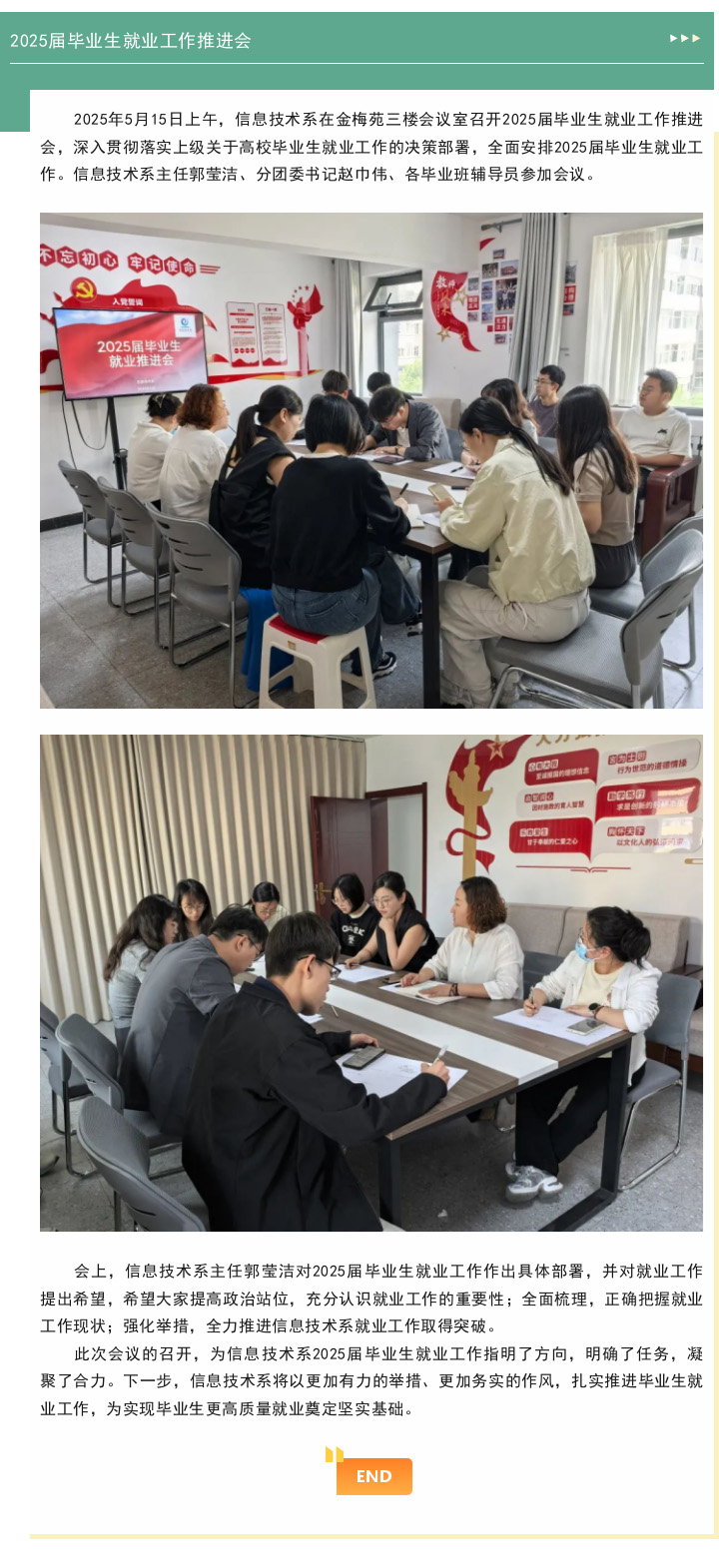 200017092_1756971373