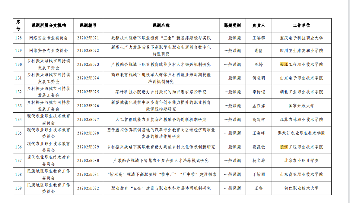 QQ图片20250904231018 QQ图片20250904231018