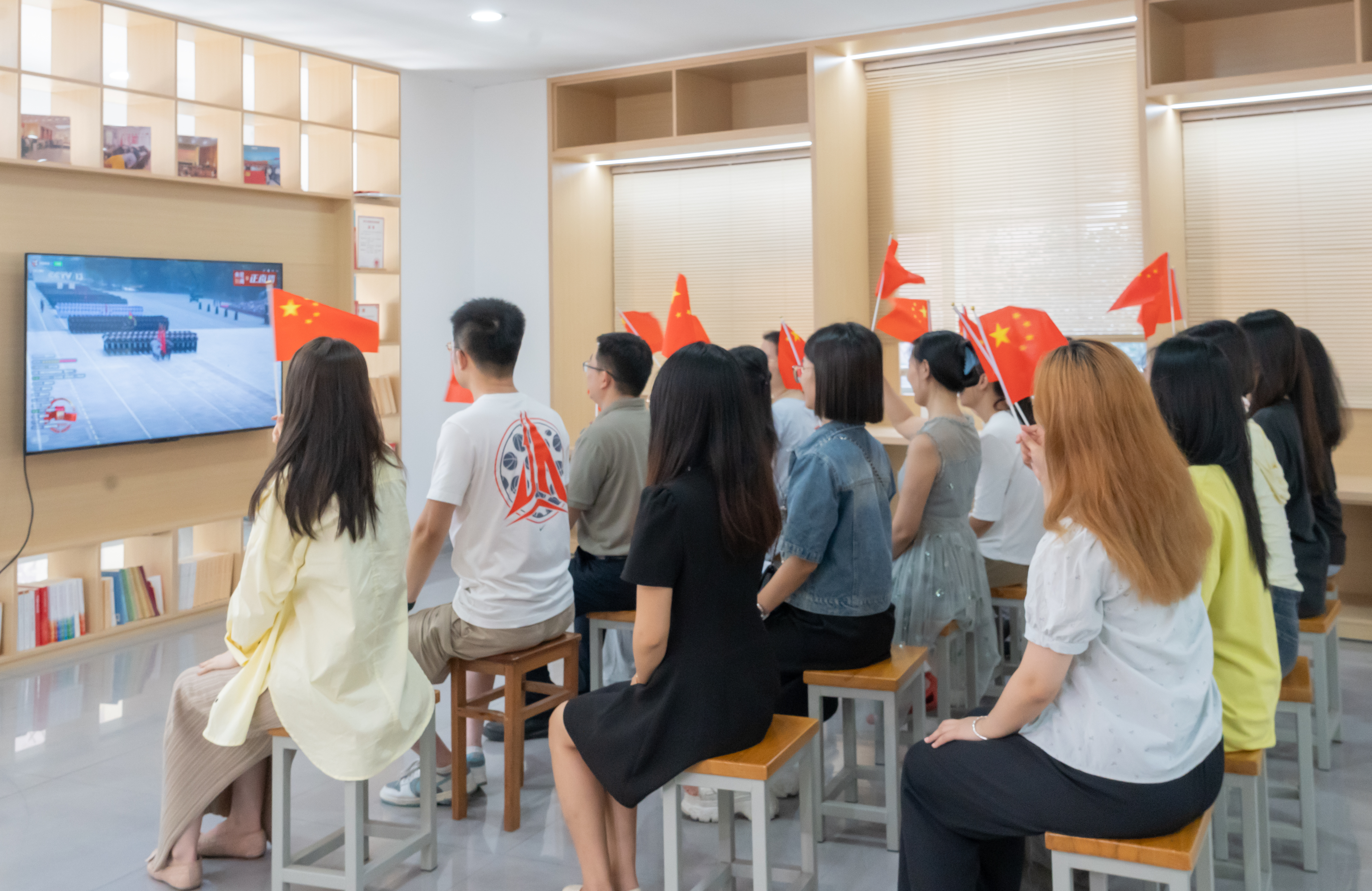 20250903党日活动观看阅兵 20250903党日活动观看阅兵