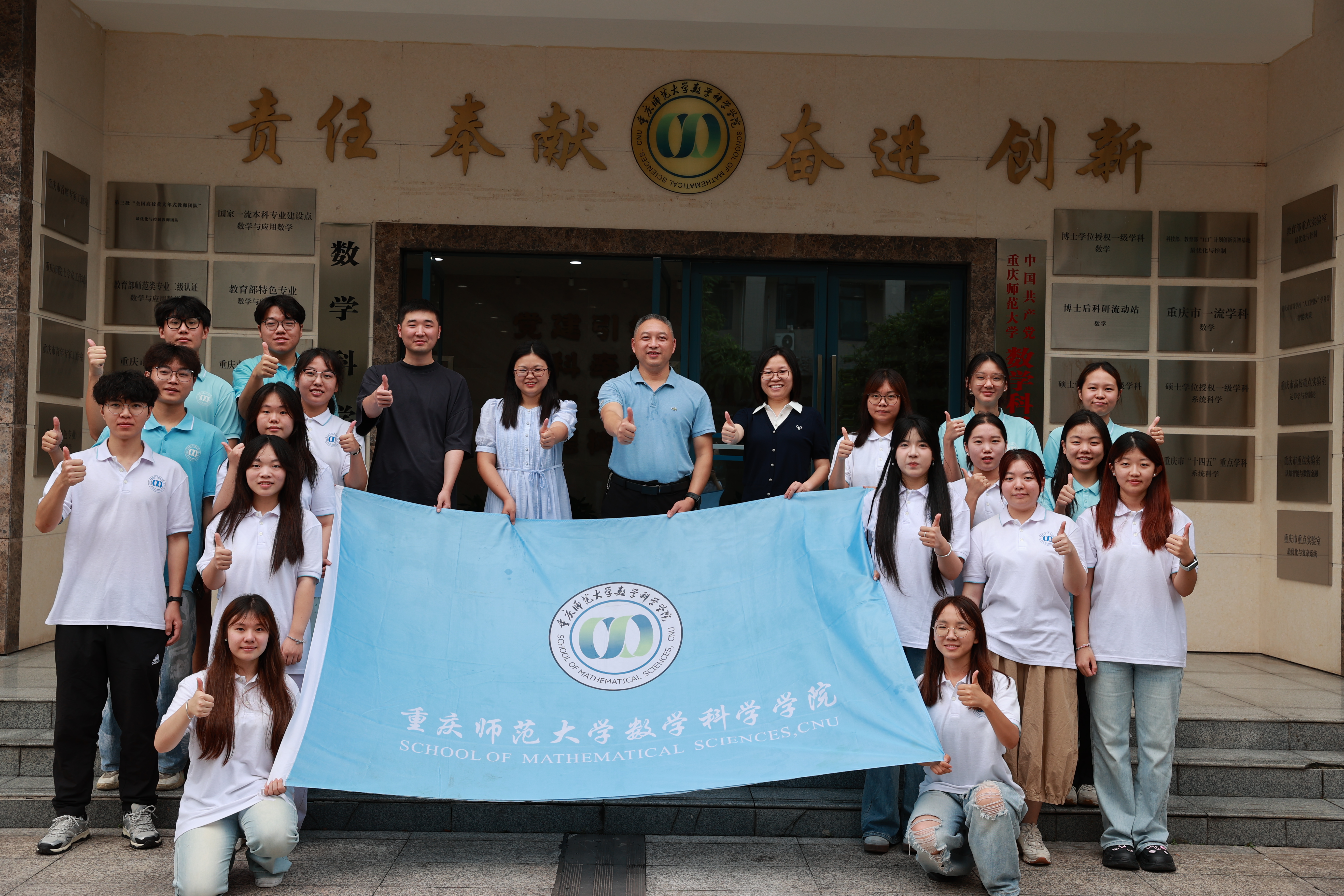 图三 全体合影 图三 全体合影