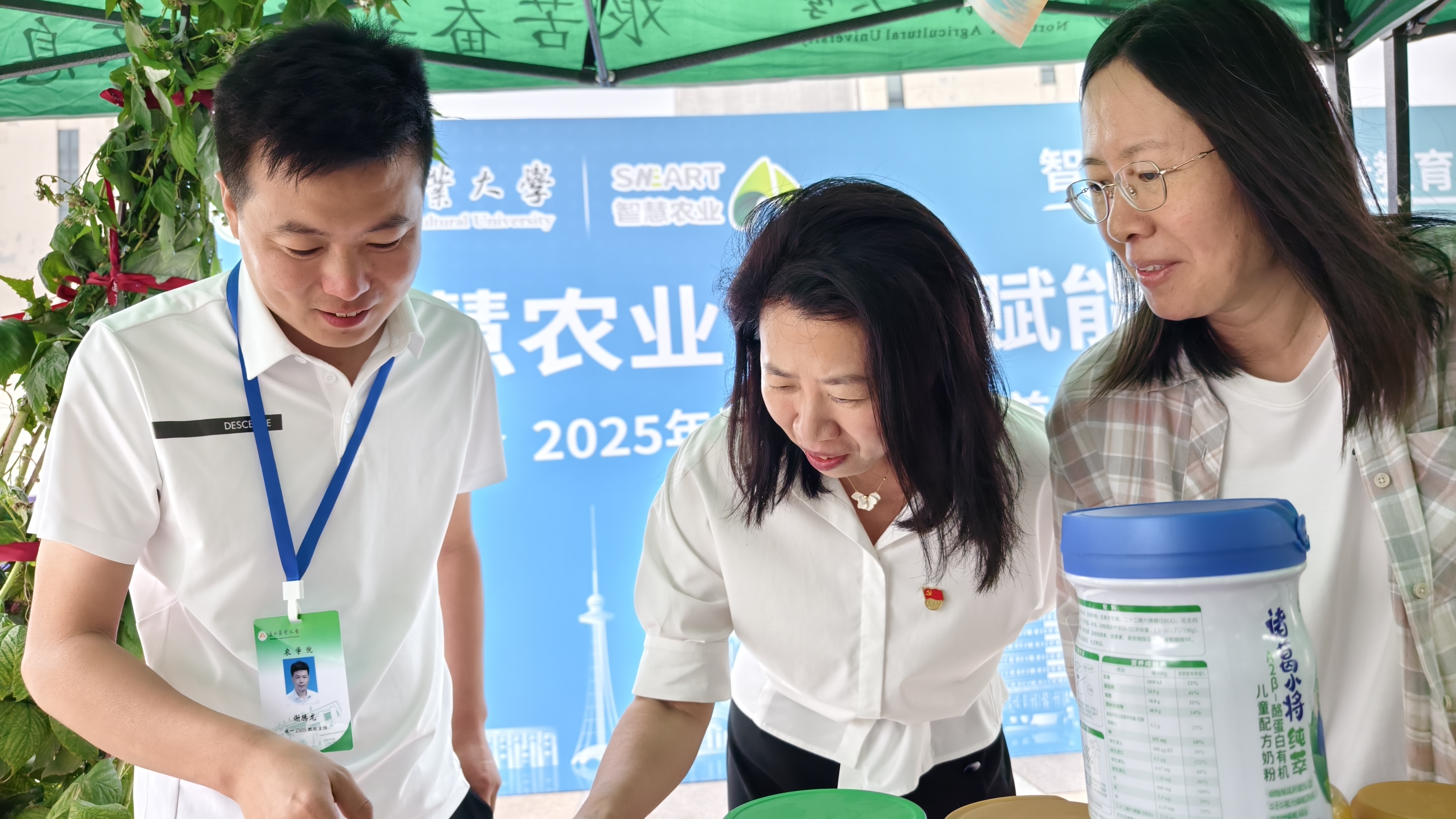 微信图片5 微信图片5