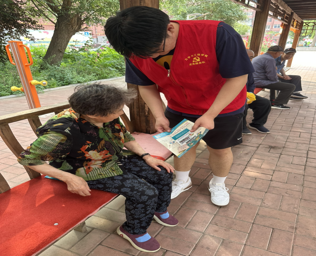 微信图片_2025-09-05_212514_617