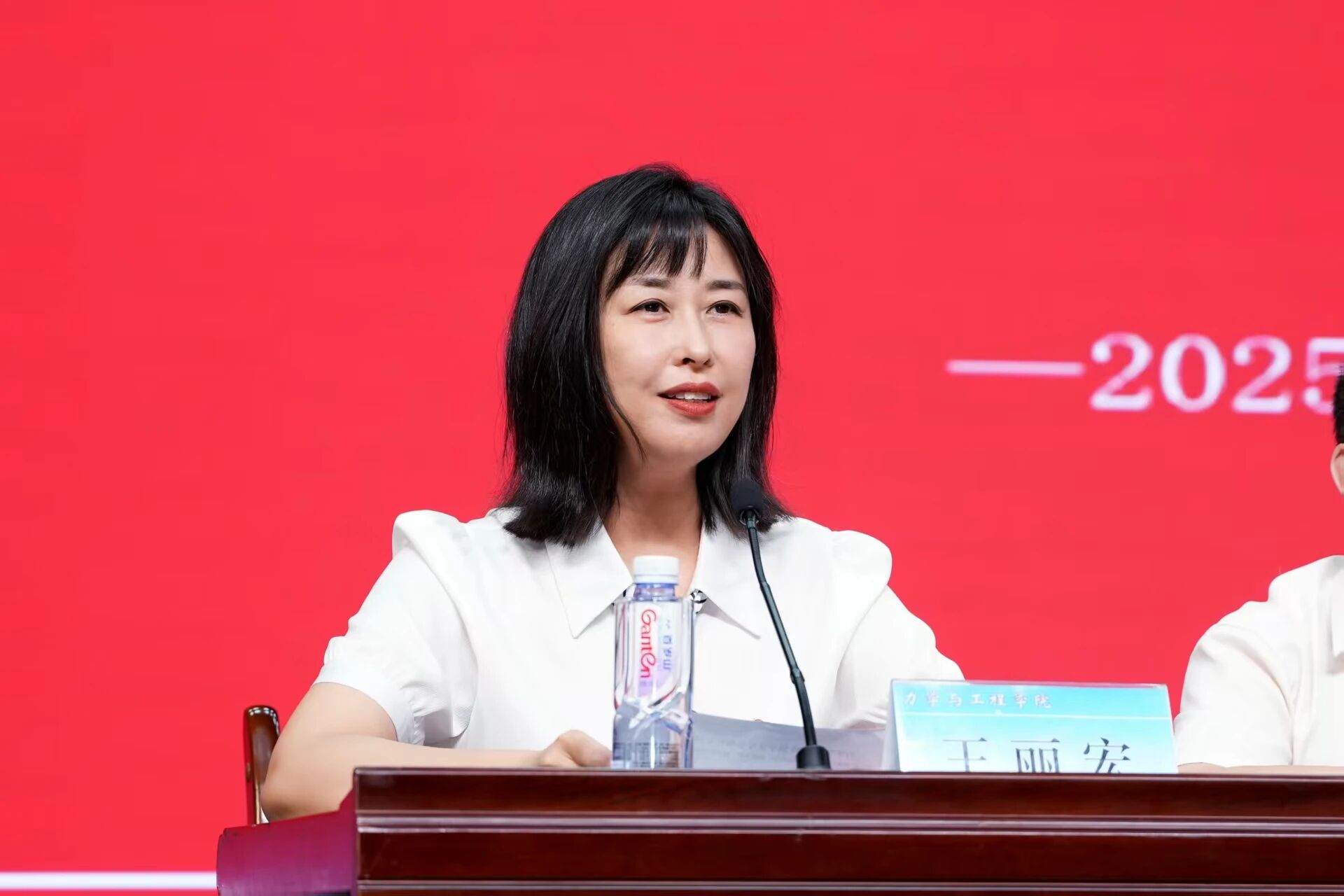 微信图片_2025-09-05_194650_352