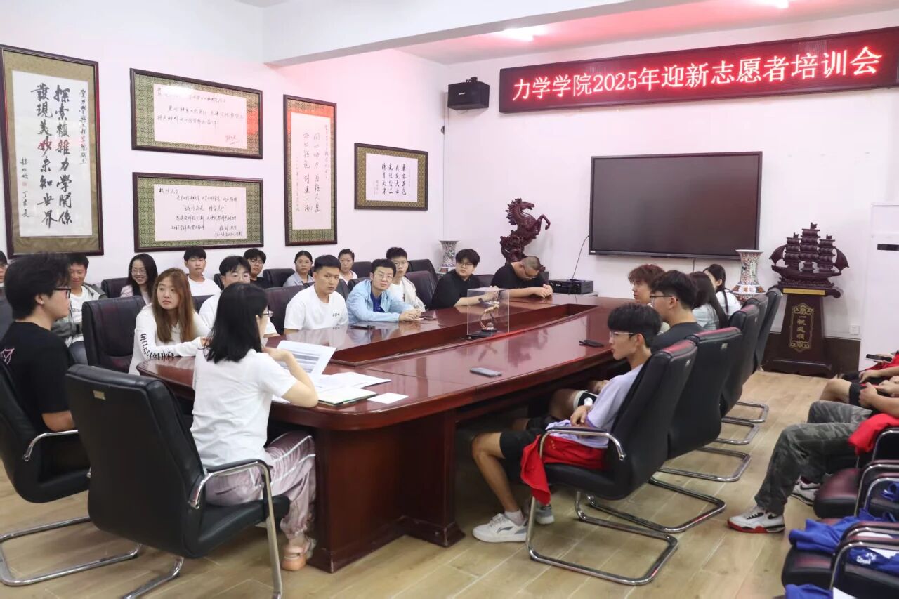微信图片_2025-09-05_215516_895