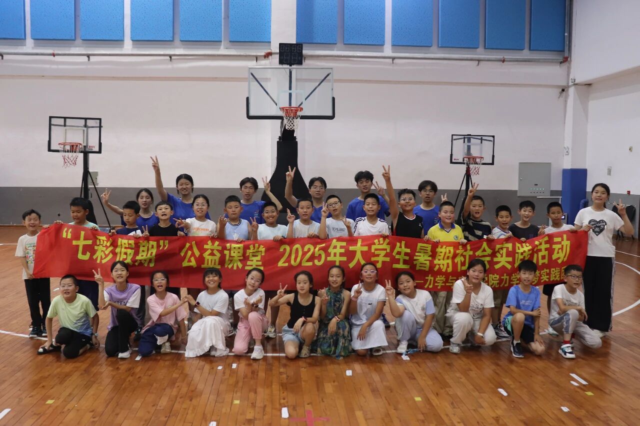 微信图片_2025-09-05_211111_830
