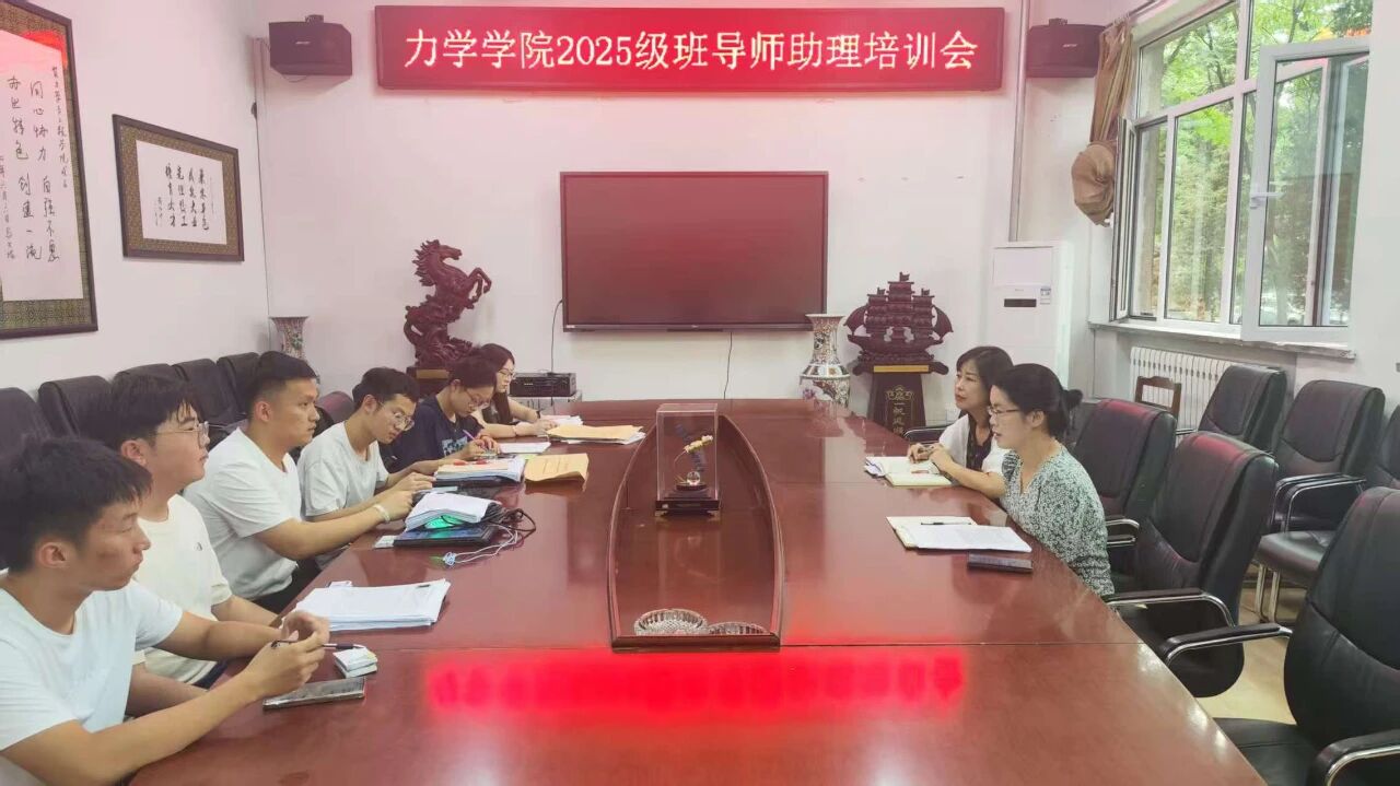 微信图片_2025-09-05_215512_391