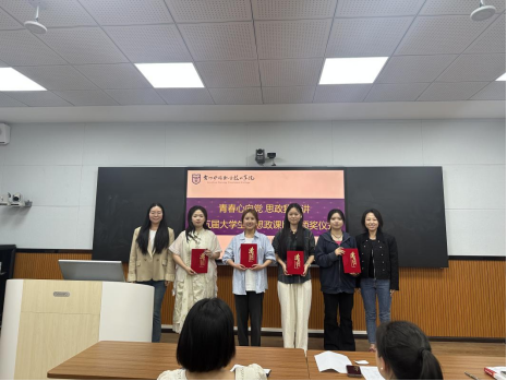 二等奖颁奖现场