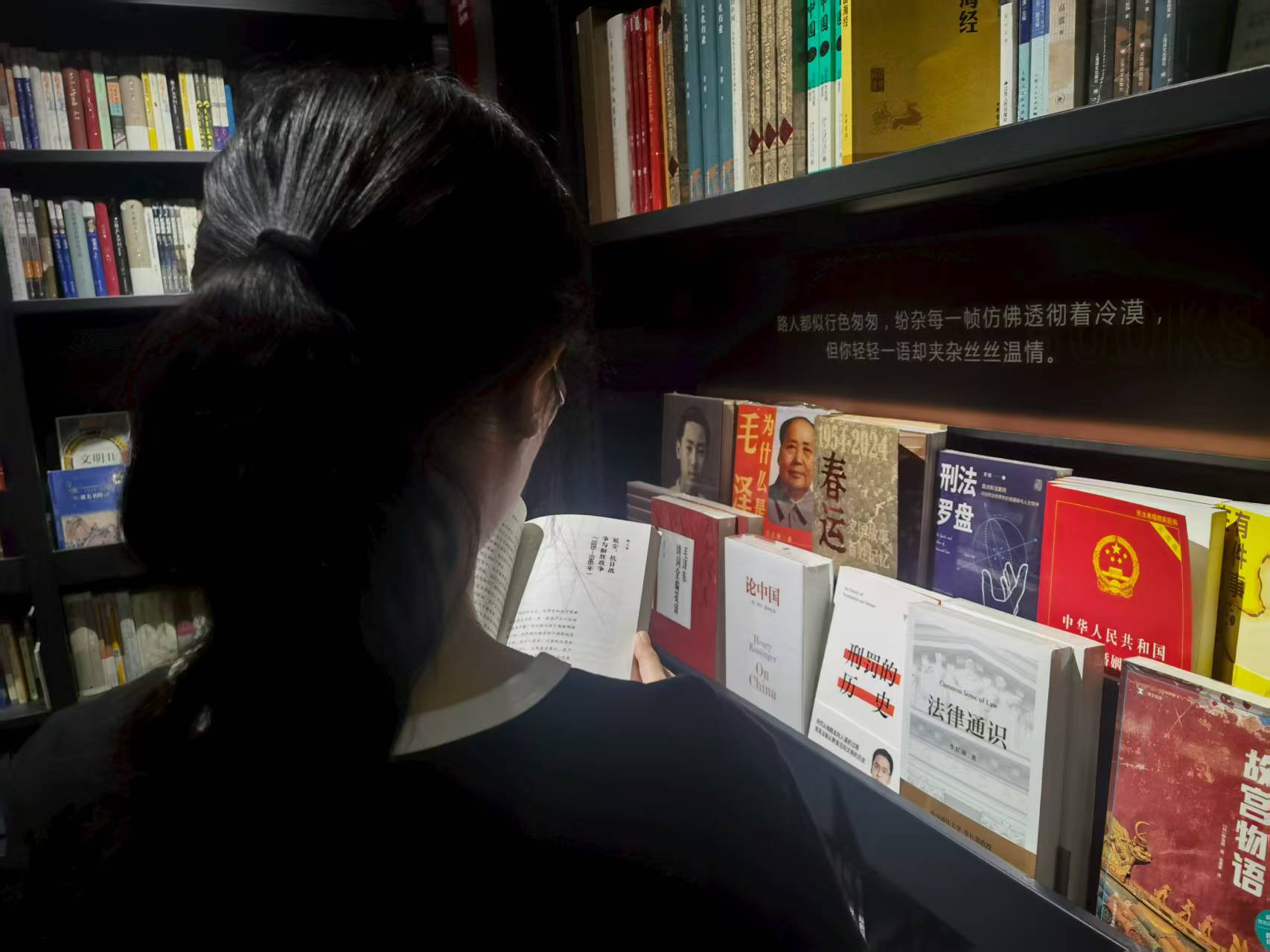 潘钰滢作品原图:《书页间的烽火记忆——延安精神的当代回响》 潘钰滢作品原图:《书页间的烽火记忆——延安精神的当代回响》