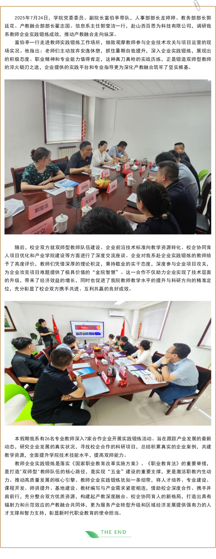 200017092_1756901888