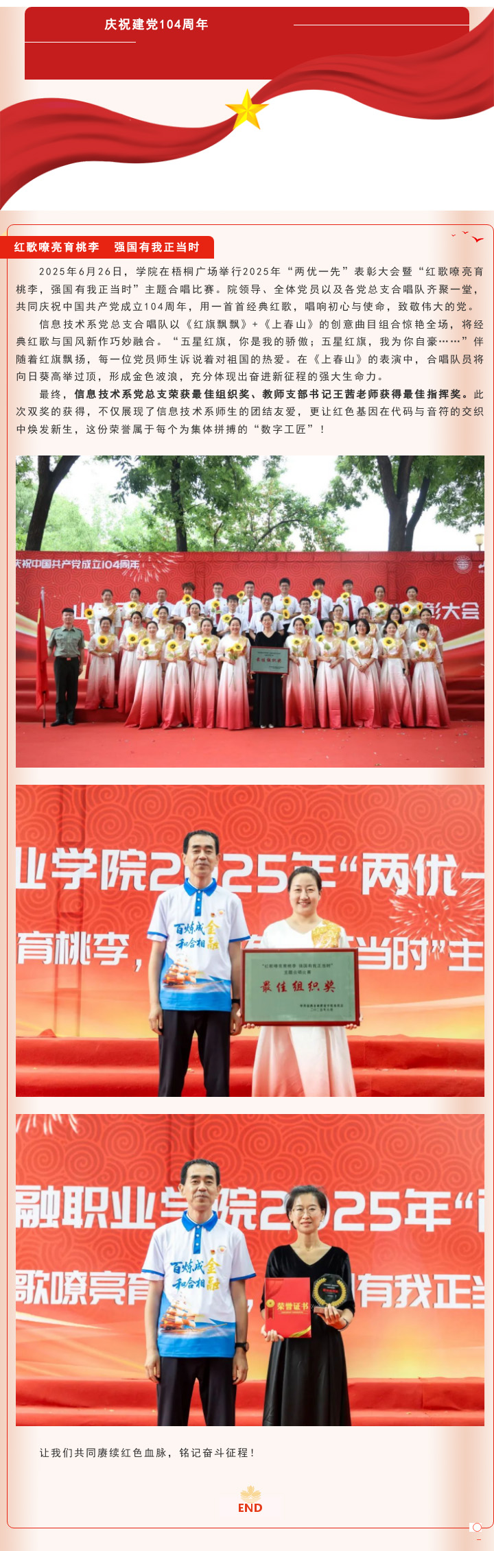 200017092_1754032561