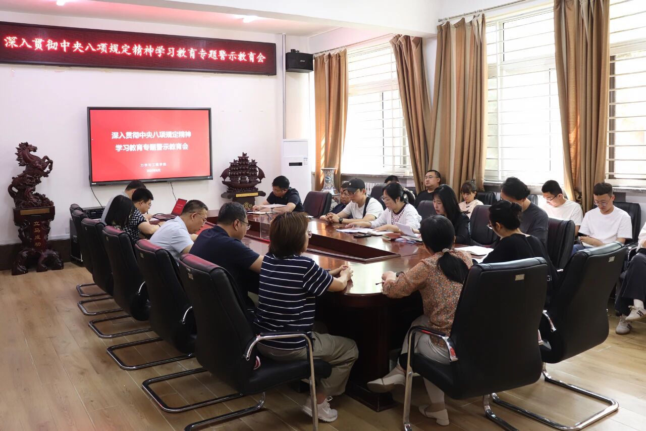 微信图片_2025-09-05_192350_620 微信图片_2025-09-05_192350_620