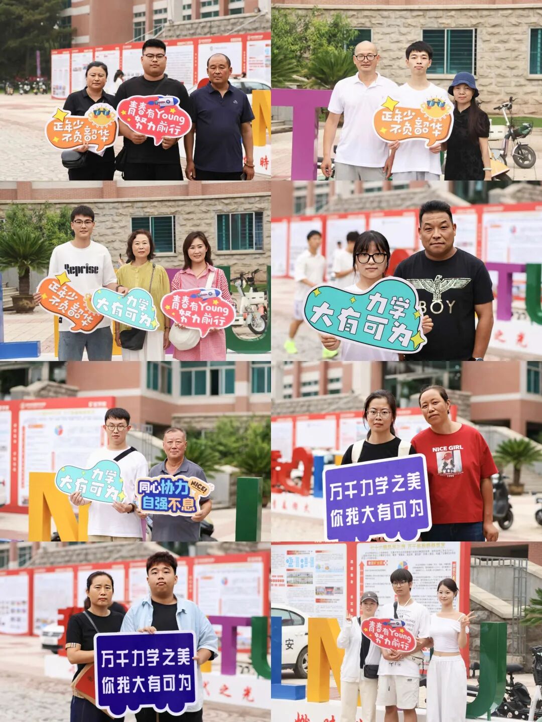 微信图片_2025-09-05_215500_534