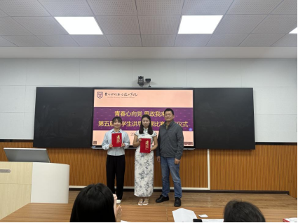 一等奖颁奖现场