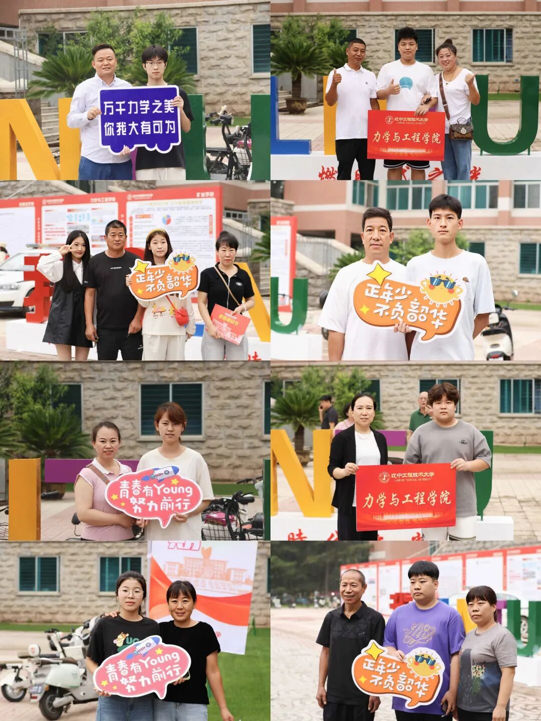 微信图片_2025-09-05_215502_727