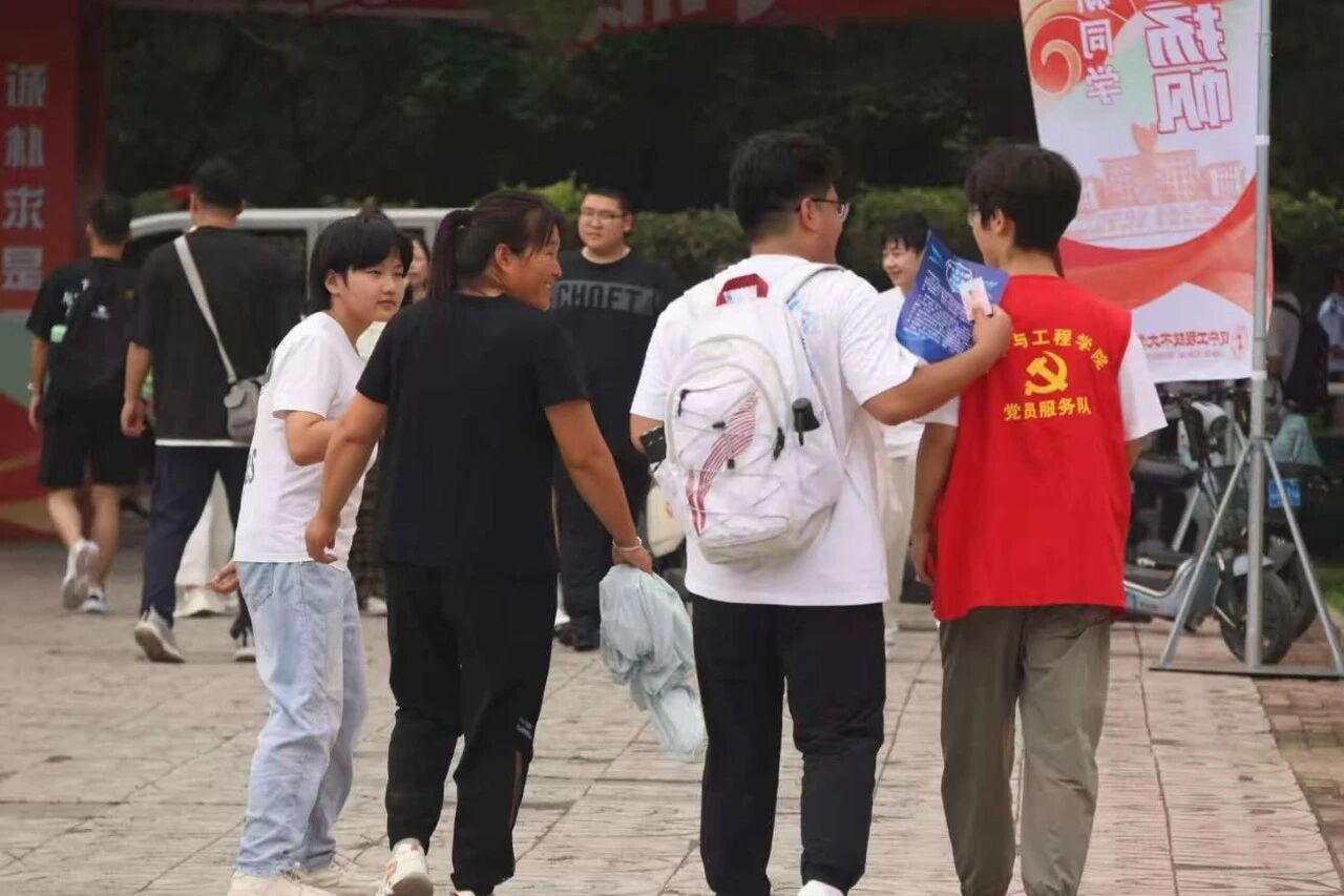 微信图片_2025-09-05_215605_563