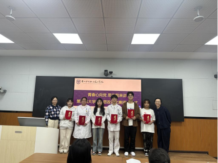 三等奖颁奖现场