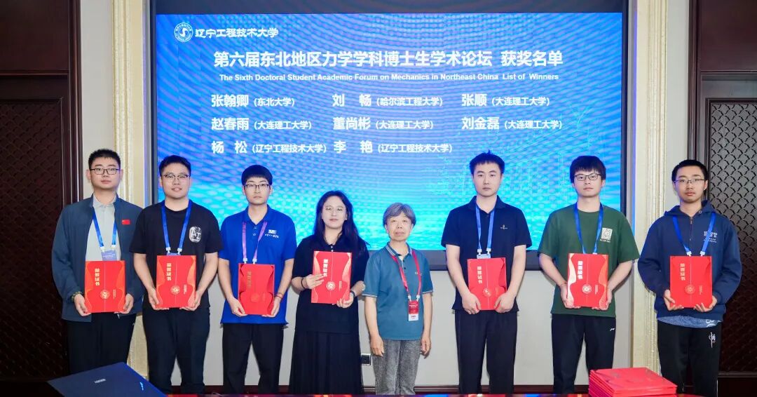 博士生优秀报告 博士生优秀报告