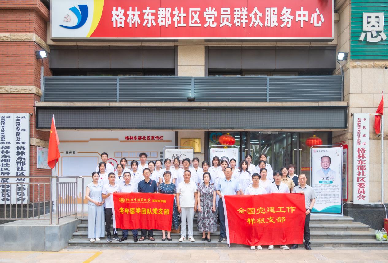 合影留念 合影留念