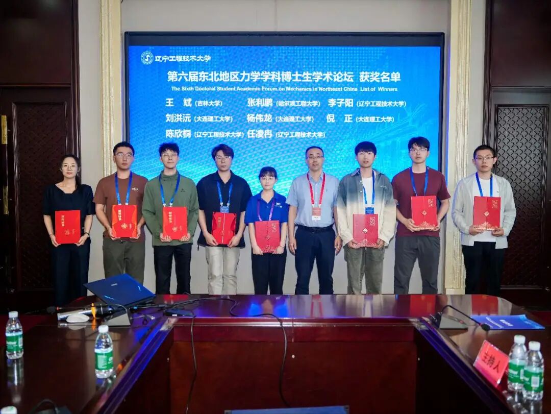 博士生优秀报告2 博士生优秀报告2